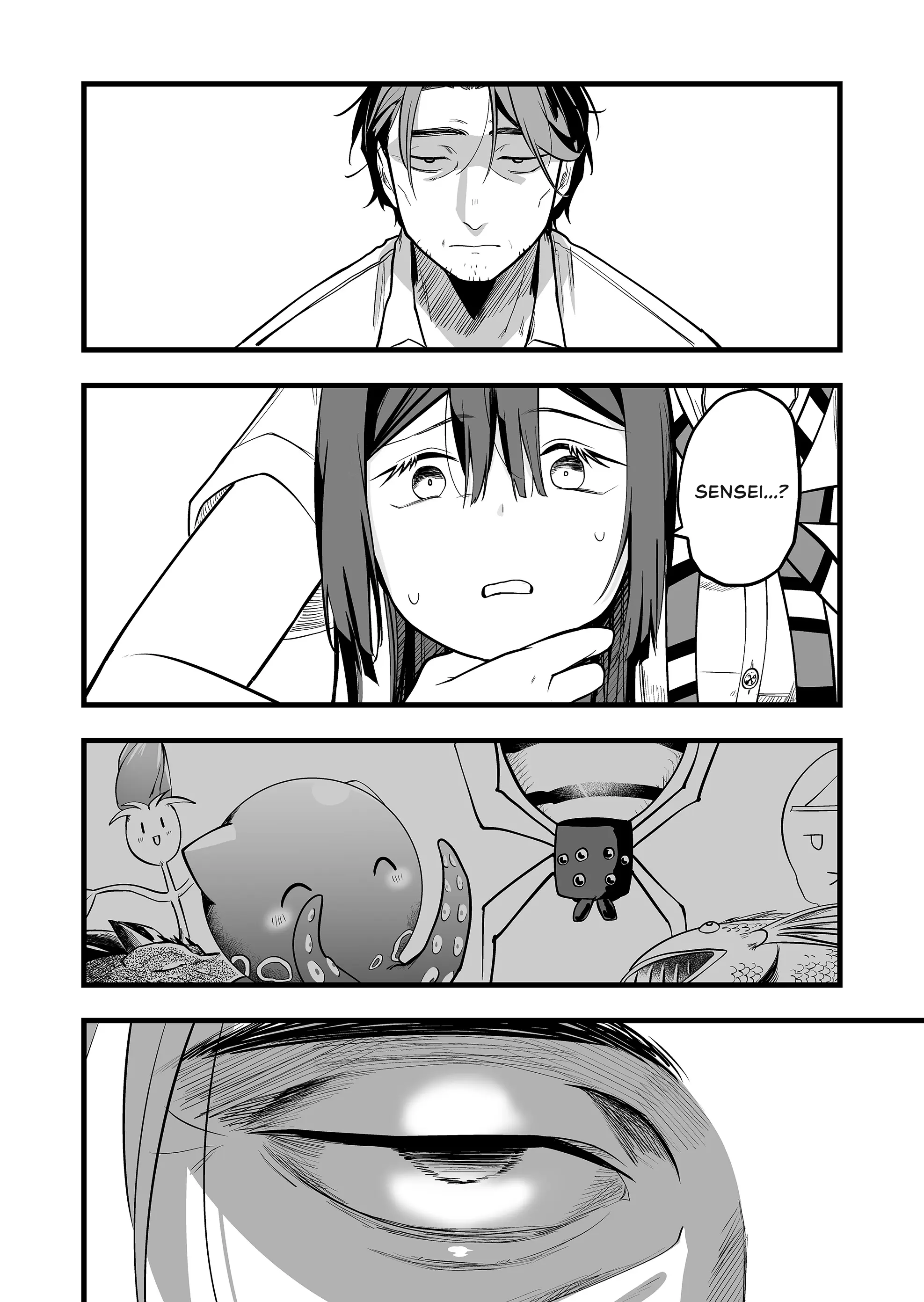 ページ 12