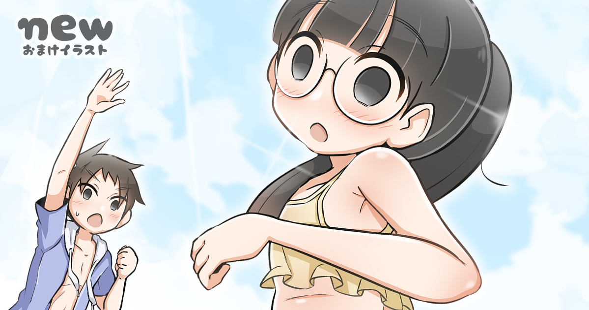 ページ 2
