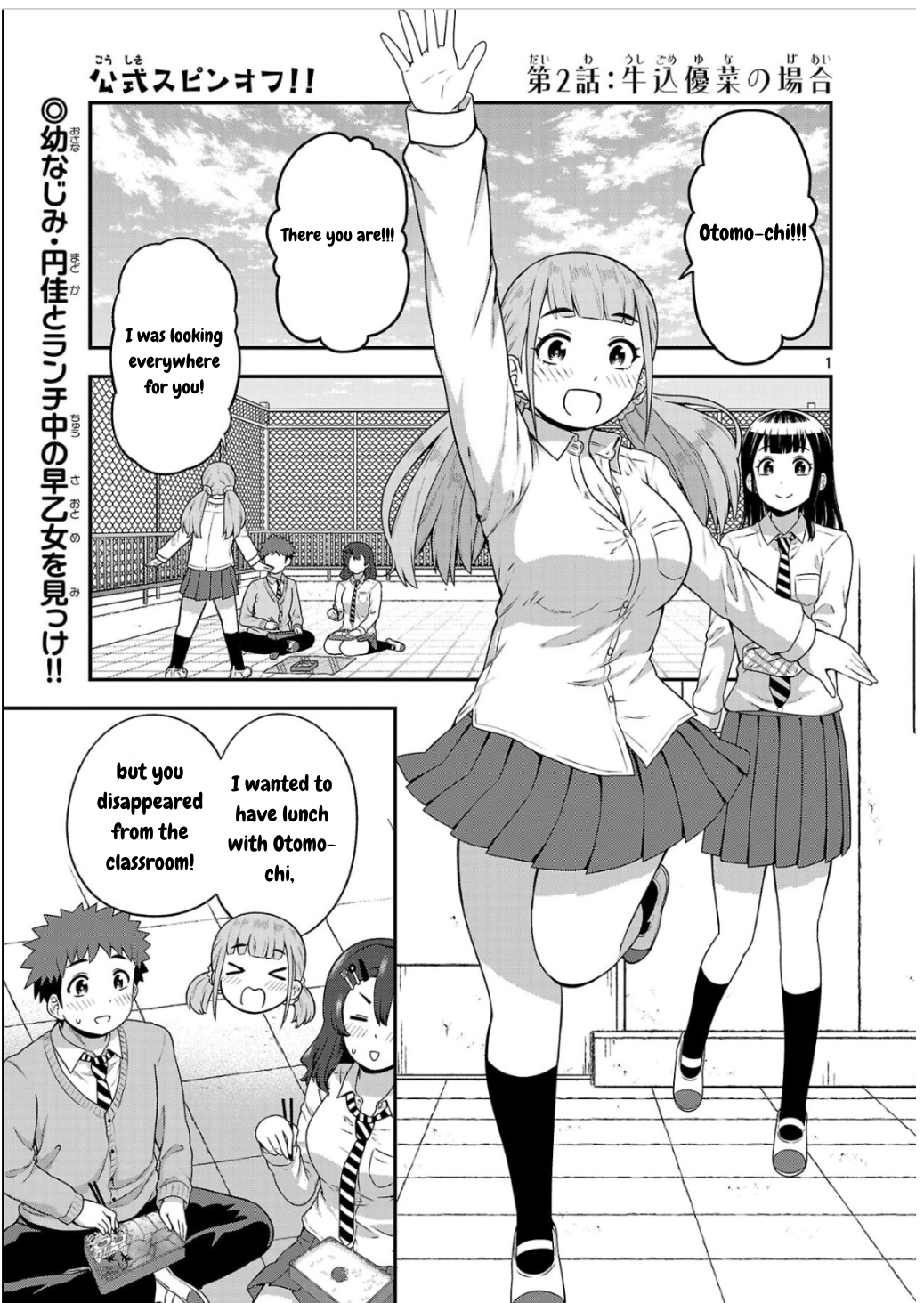 ページ 1