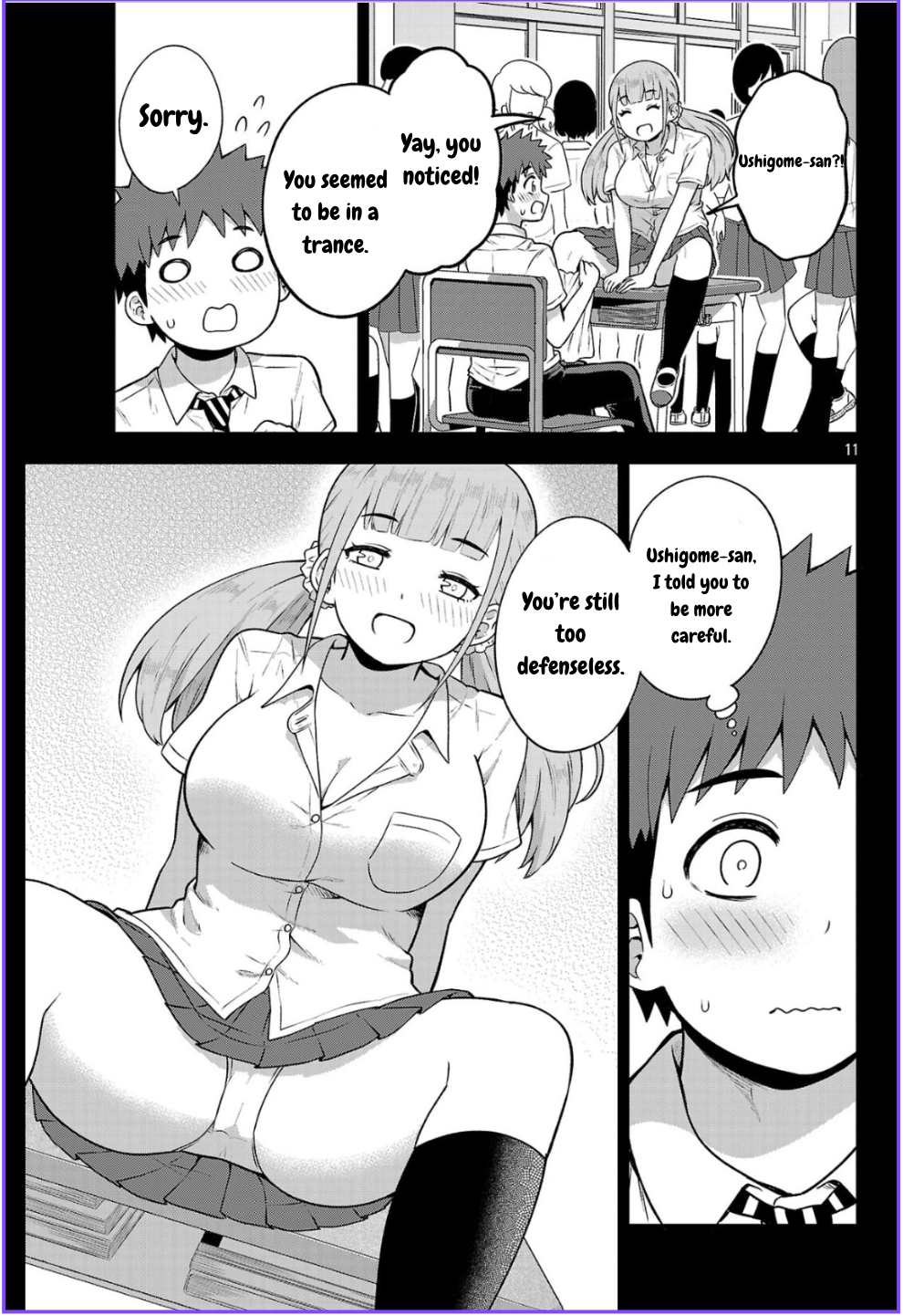 ページ 11