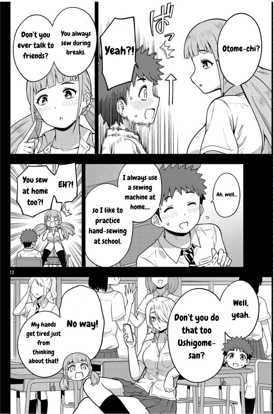 ページ 12