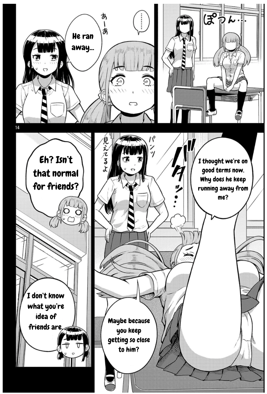 ページ 14
