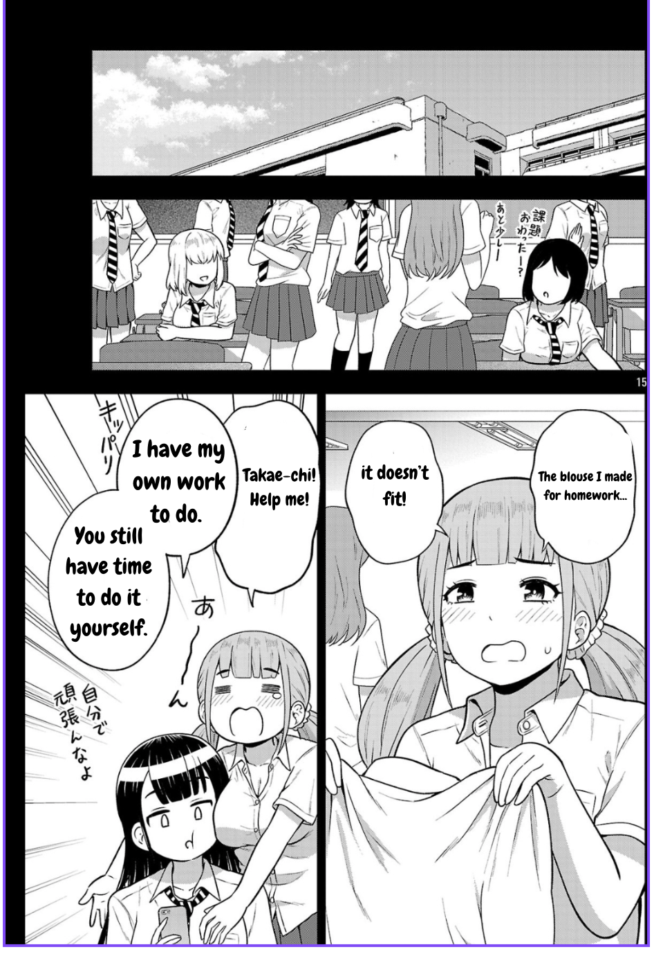 ページ 15