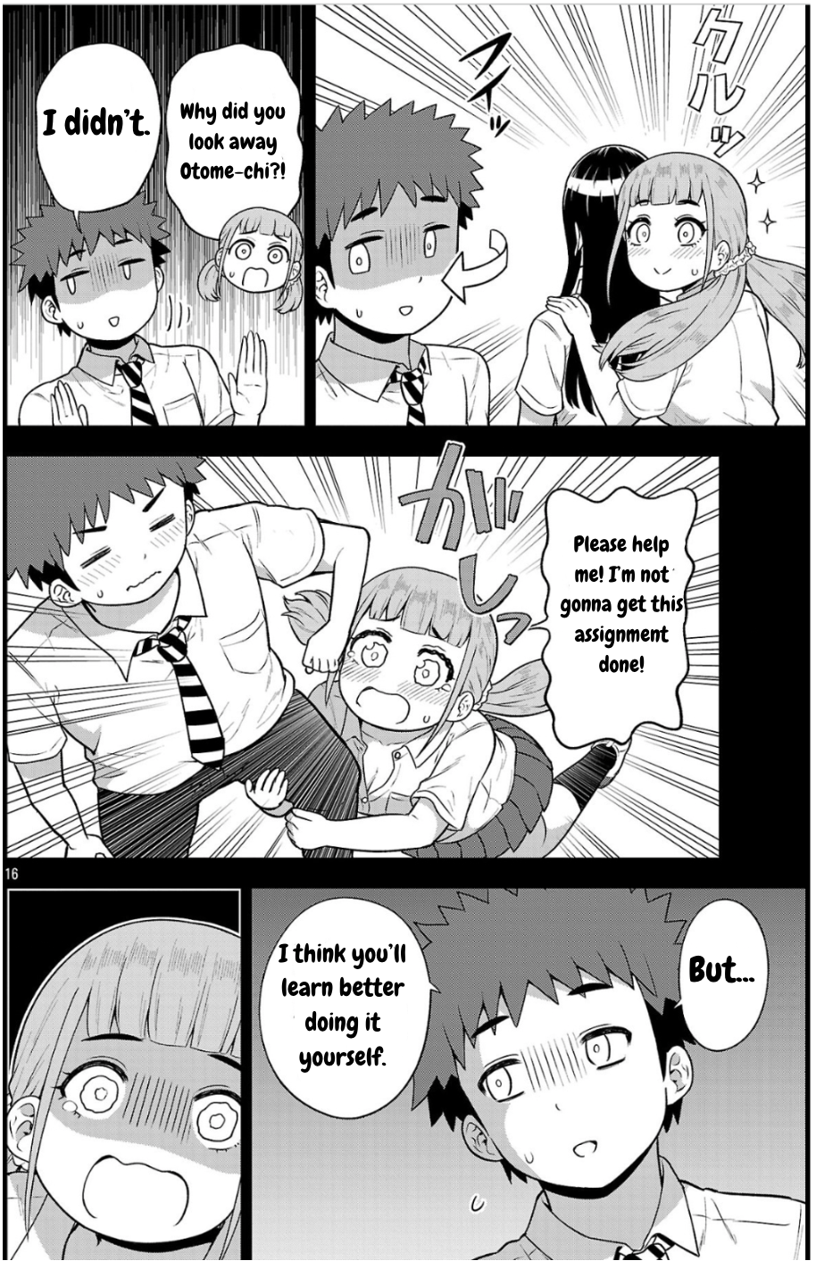 ページ 16