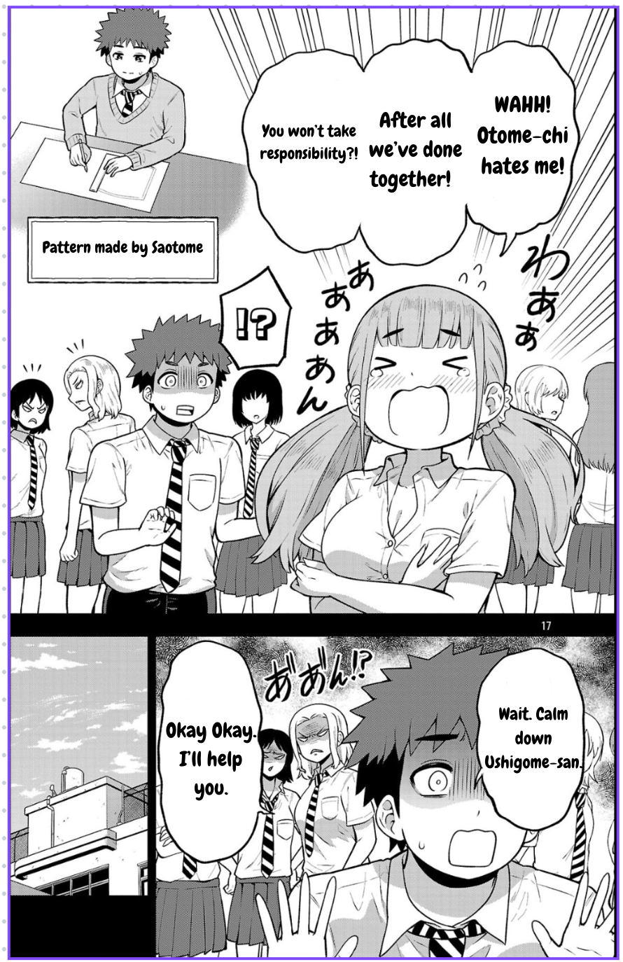 ページ 17