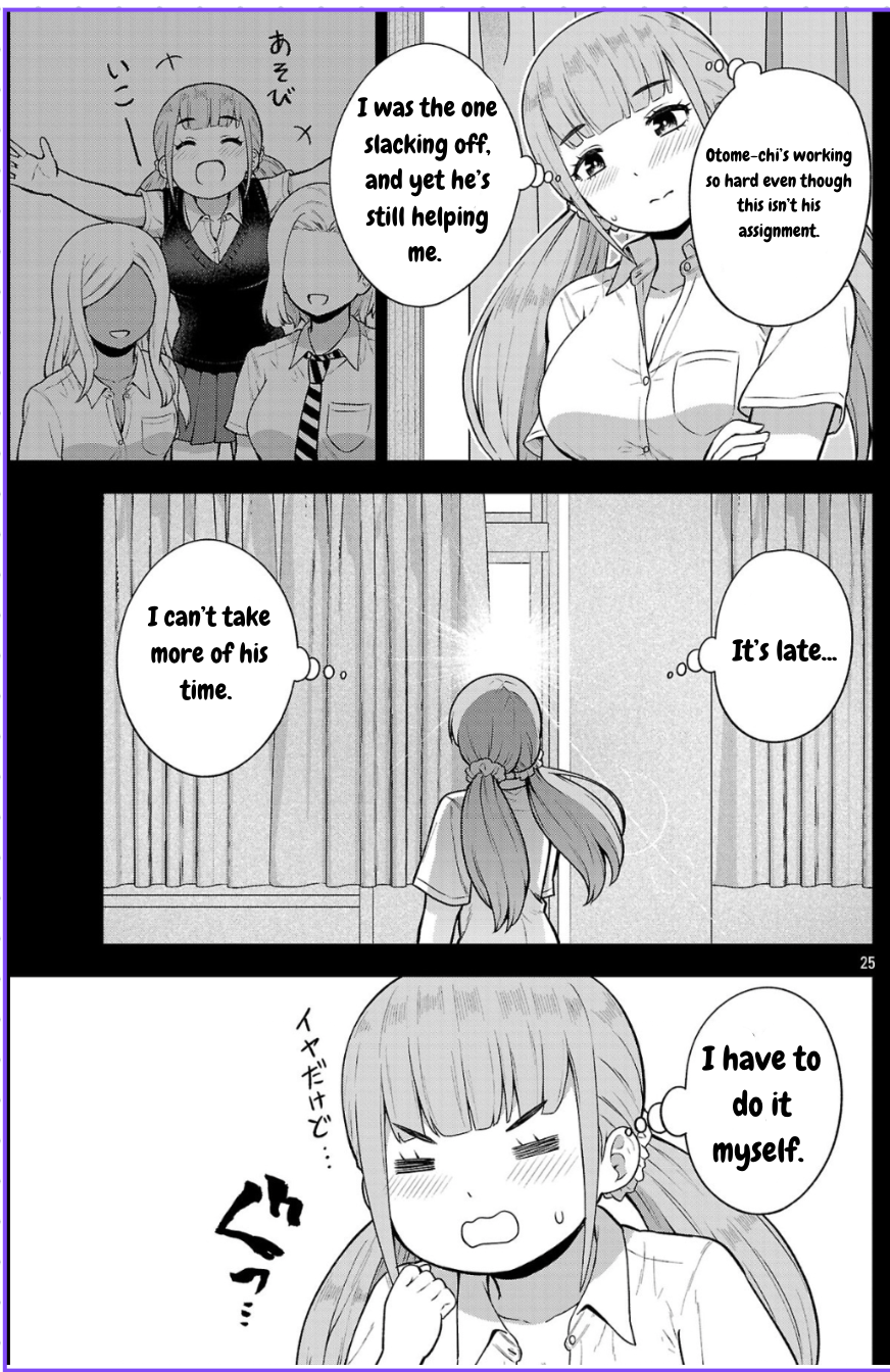 ページ 25