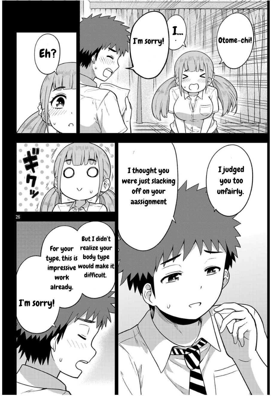 ページ 26