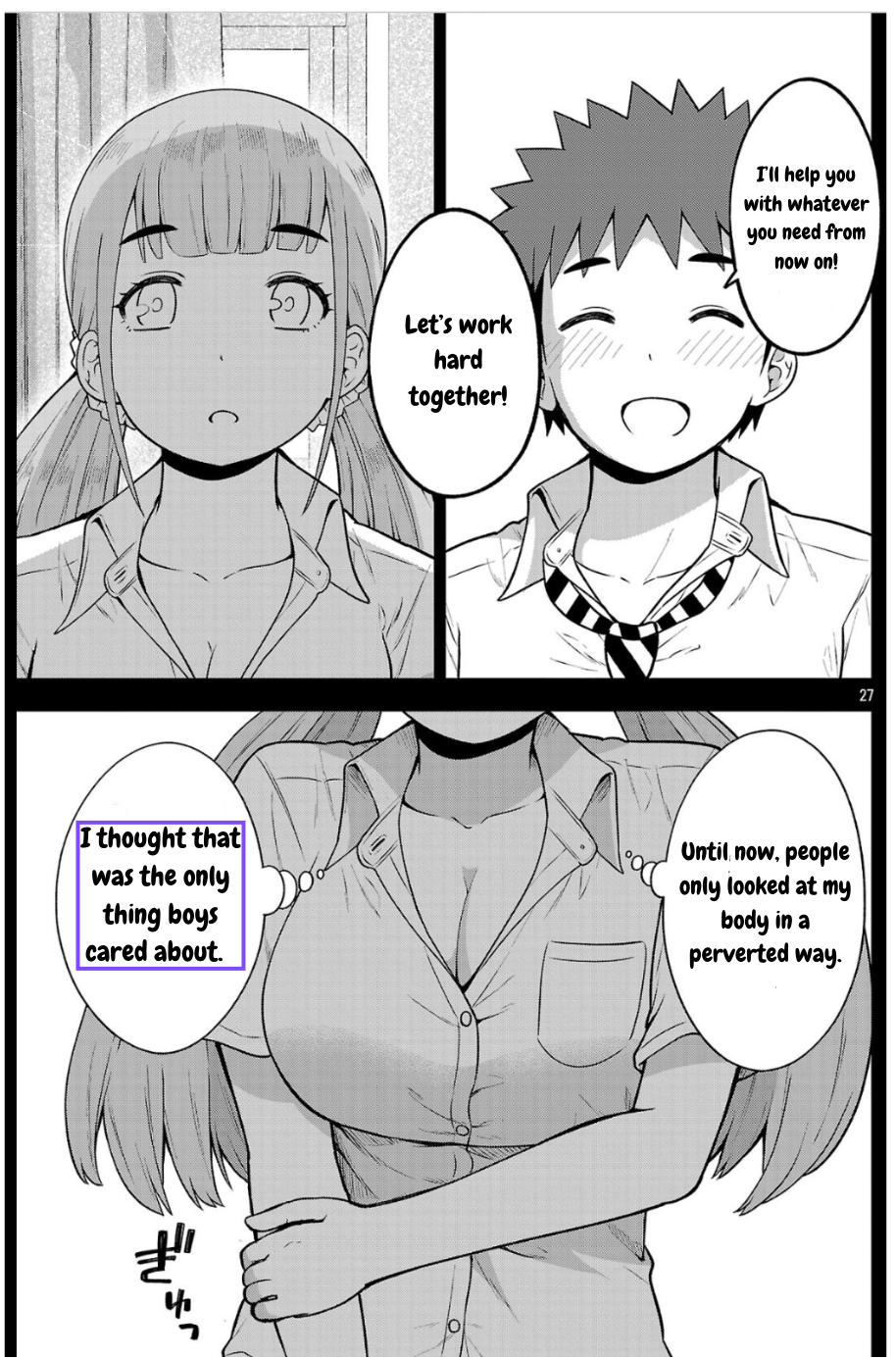 ページ 27