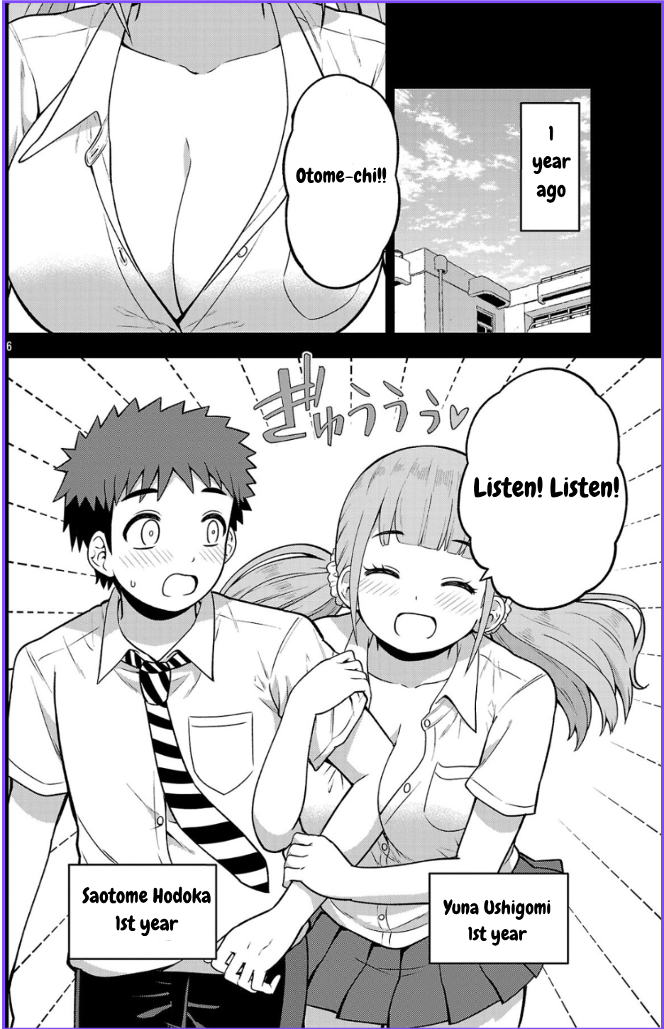 ページ 6