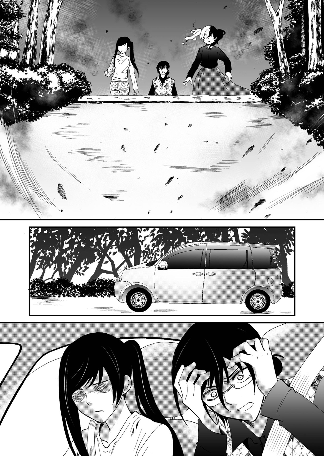 ページ 17