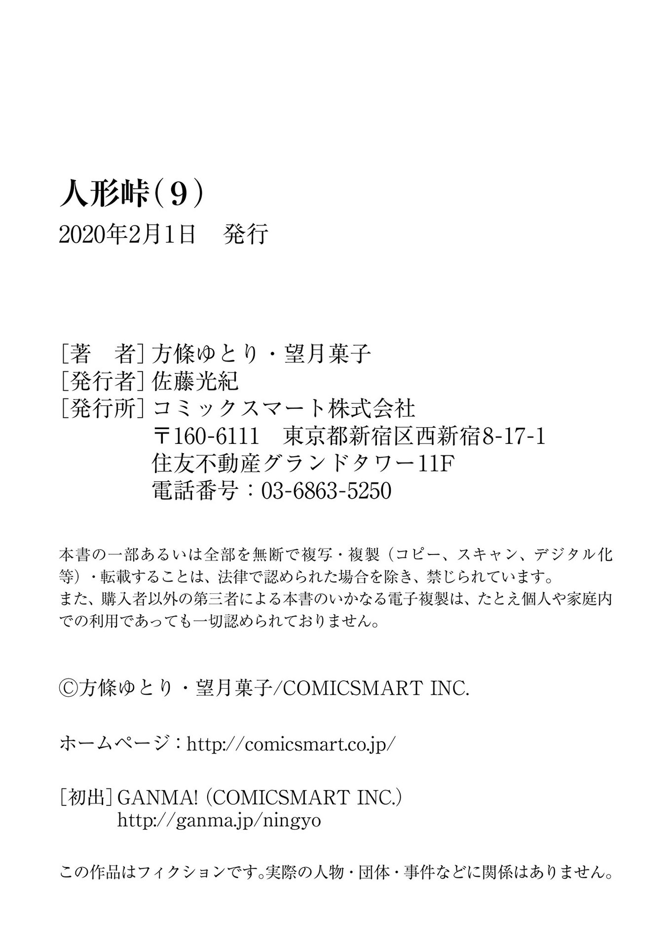 ページ 19