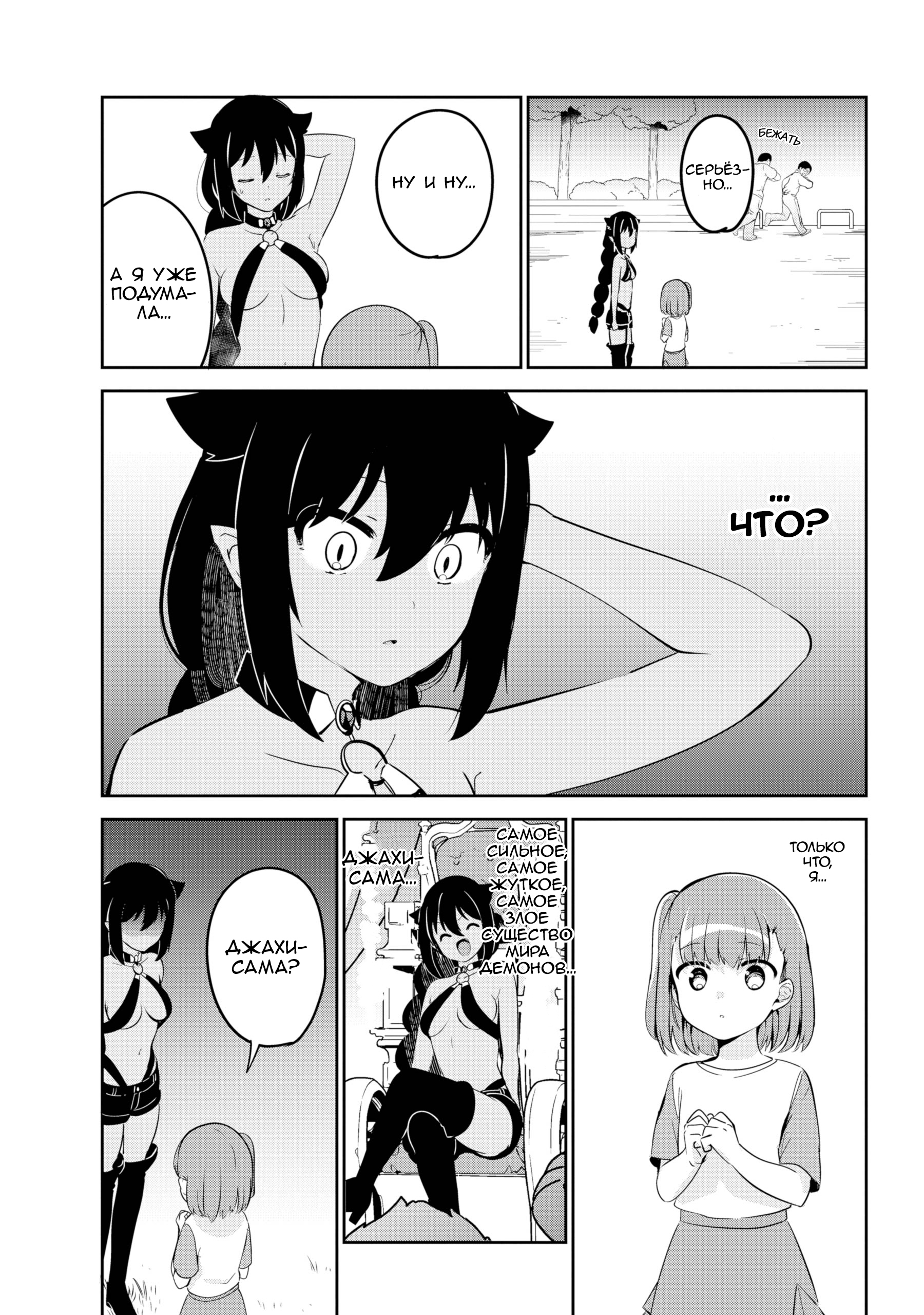 ページ 11