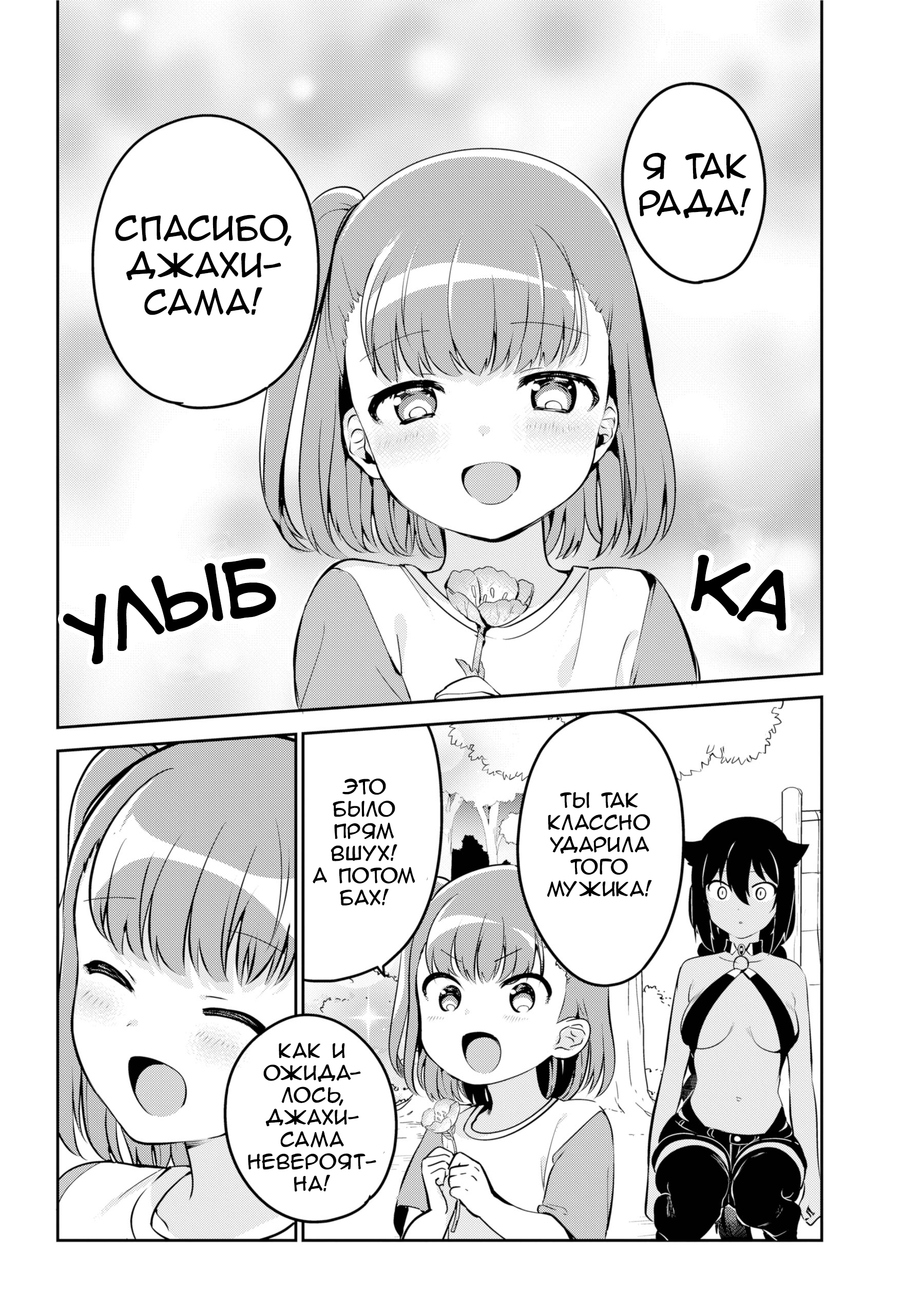 ページ 14
