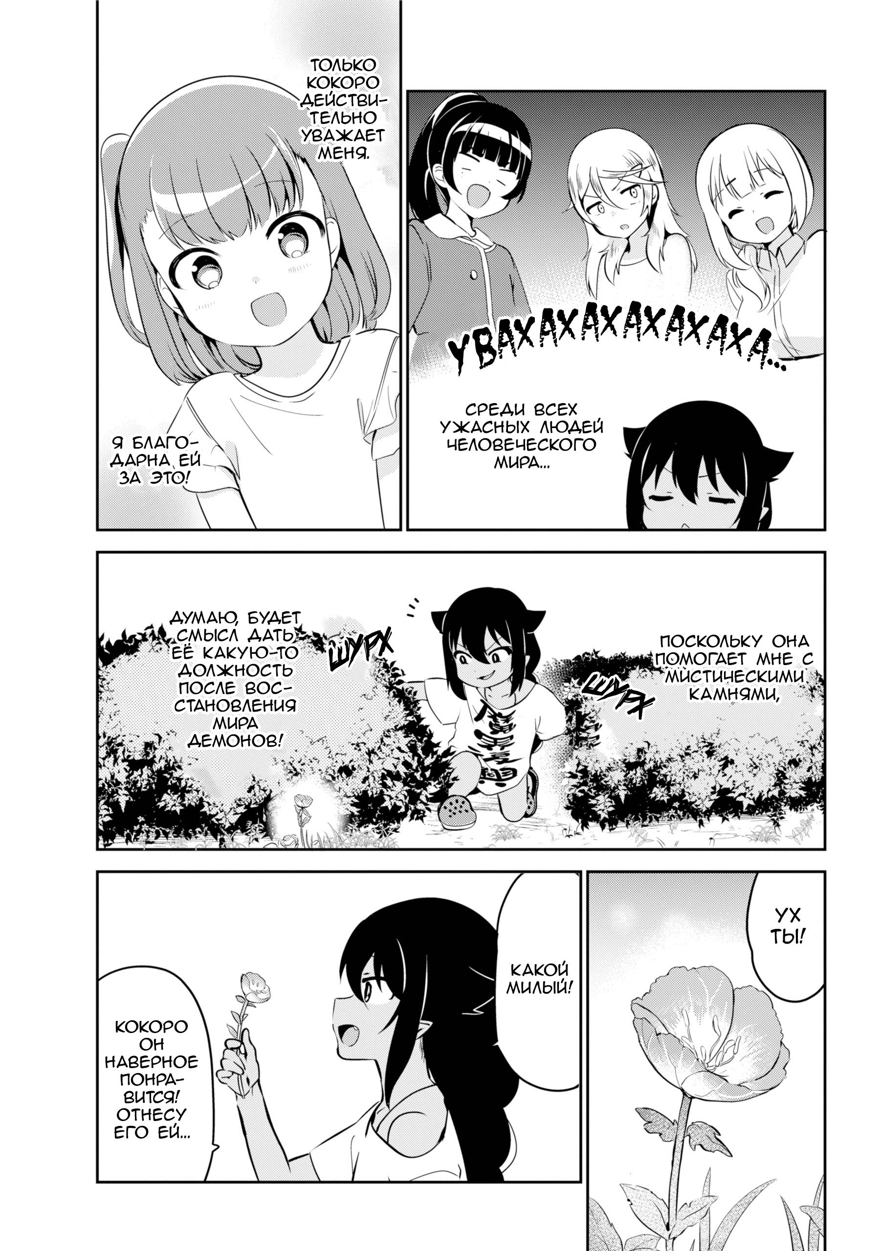 ページ 3