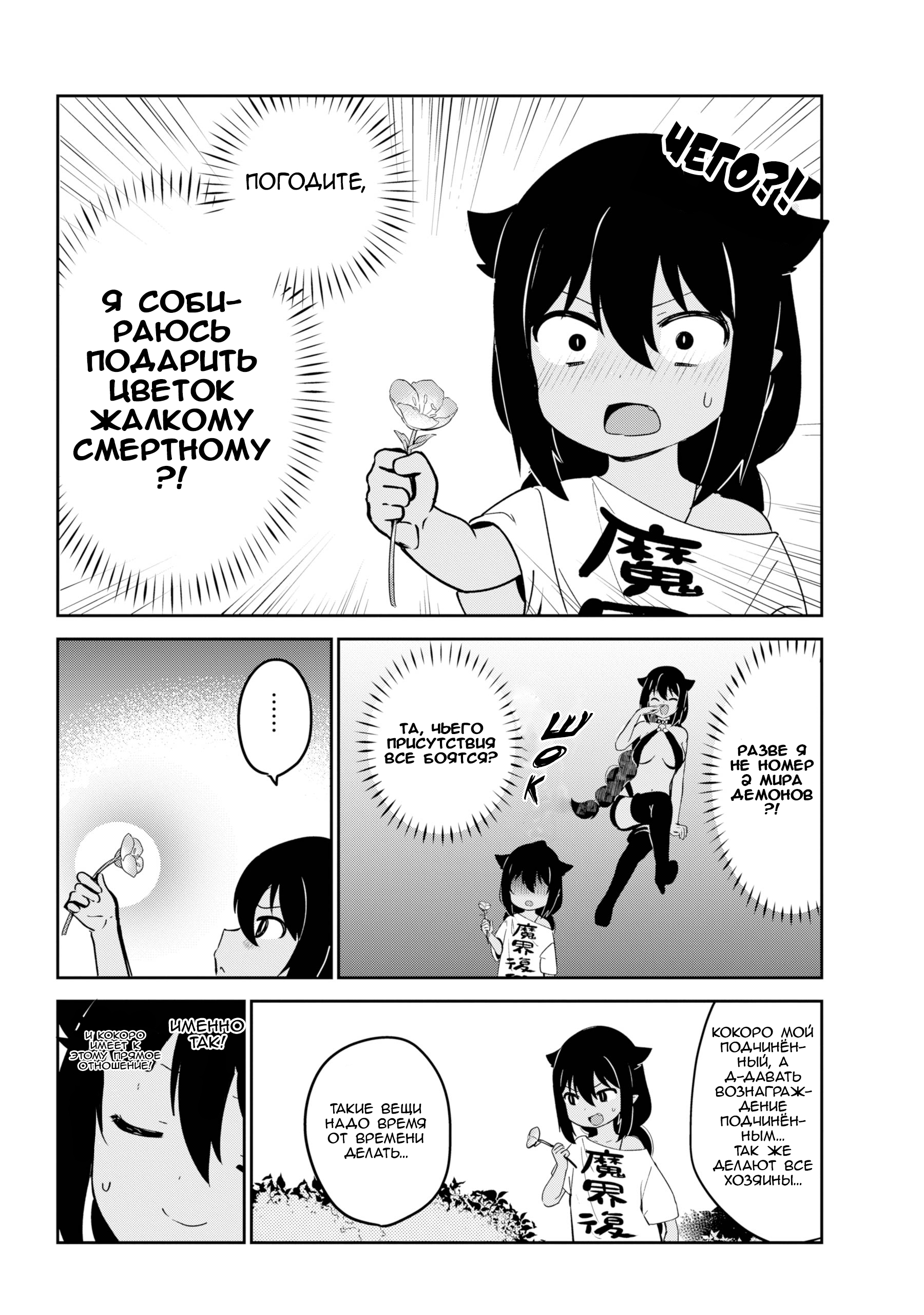 ページ 4
