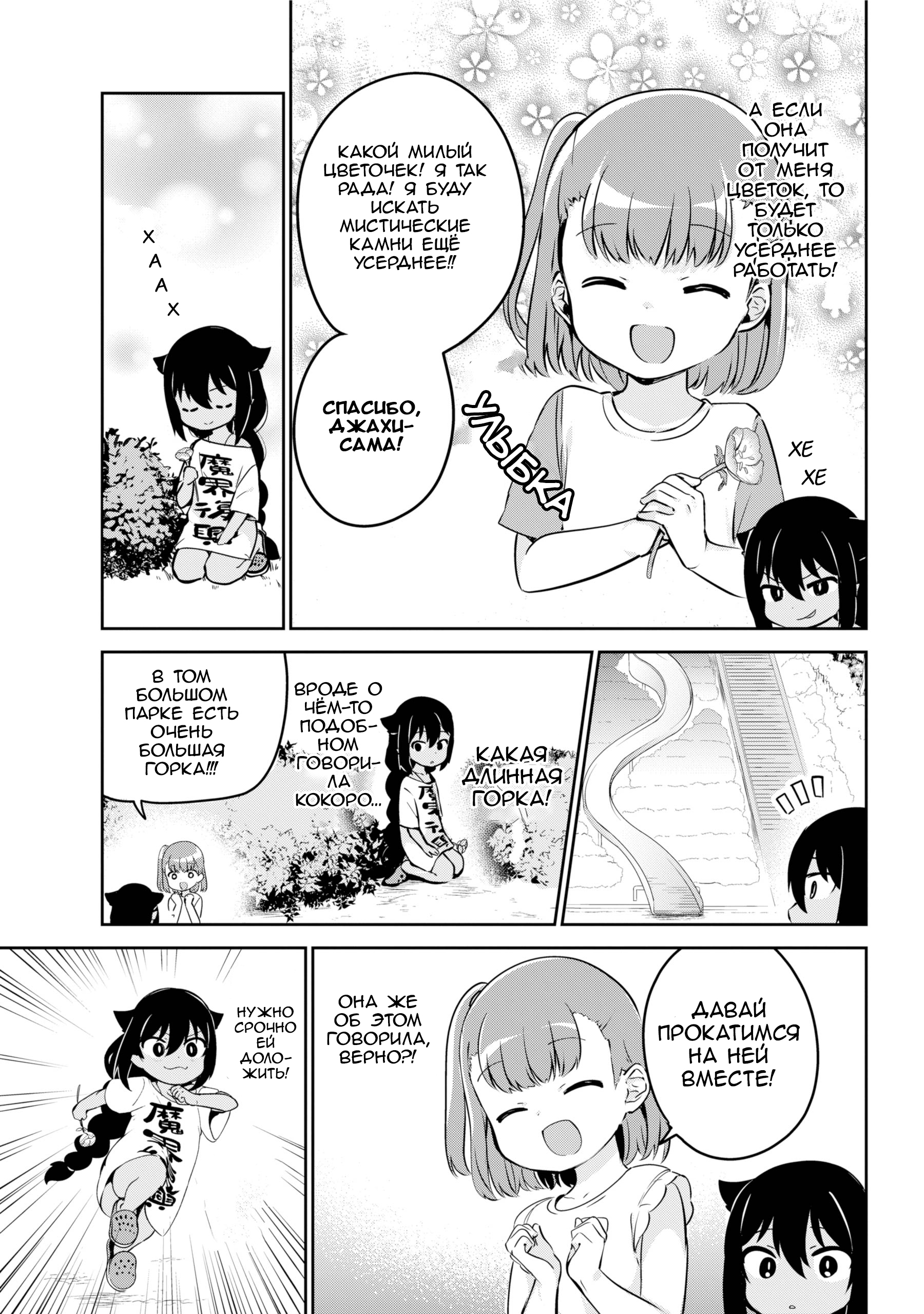 ページ 5