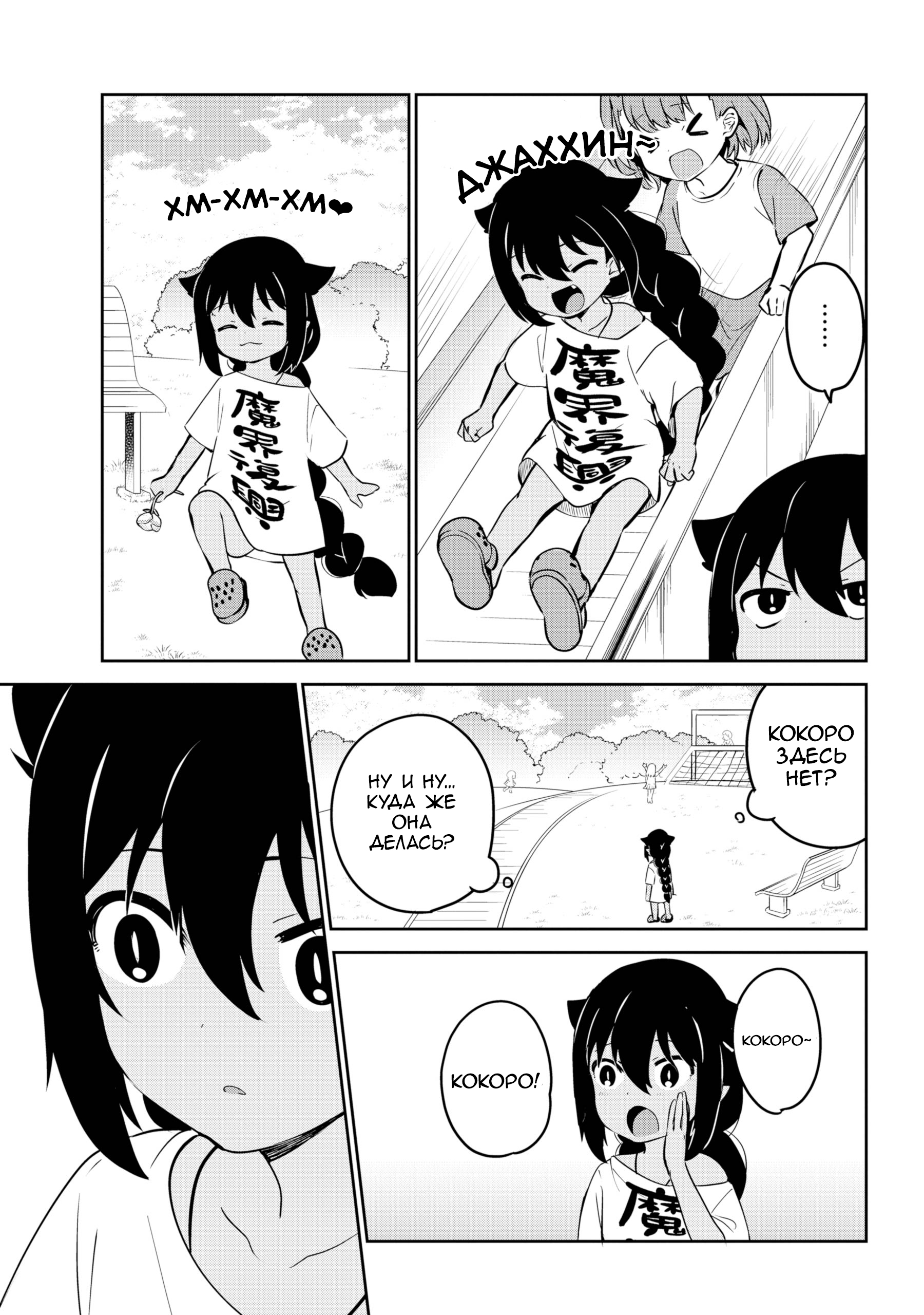 ページ 7