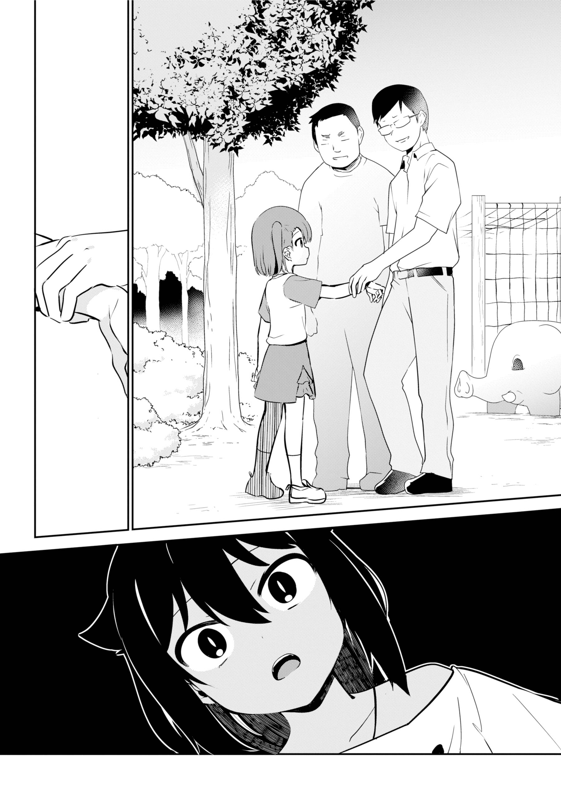 ページ 8