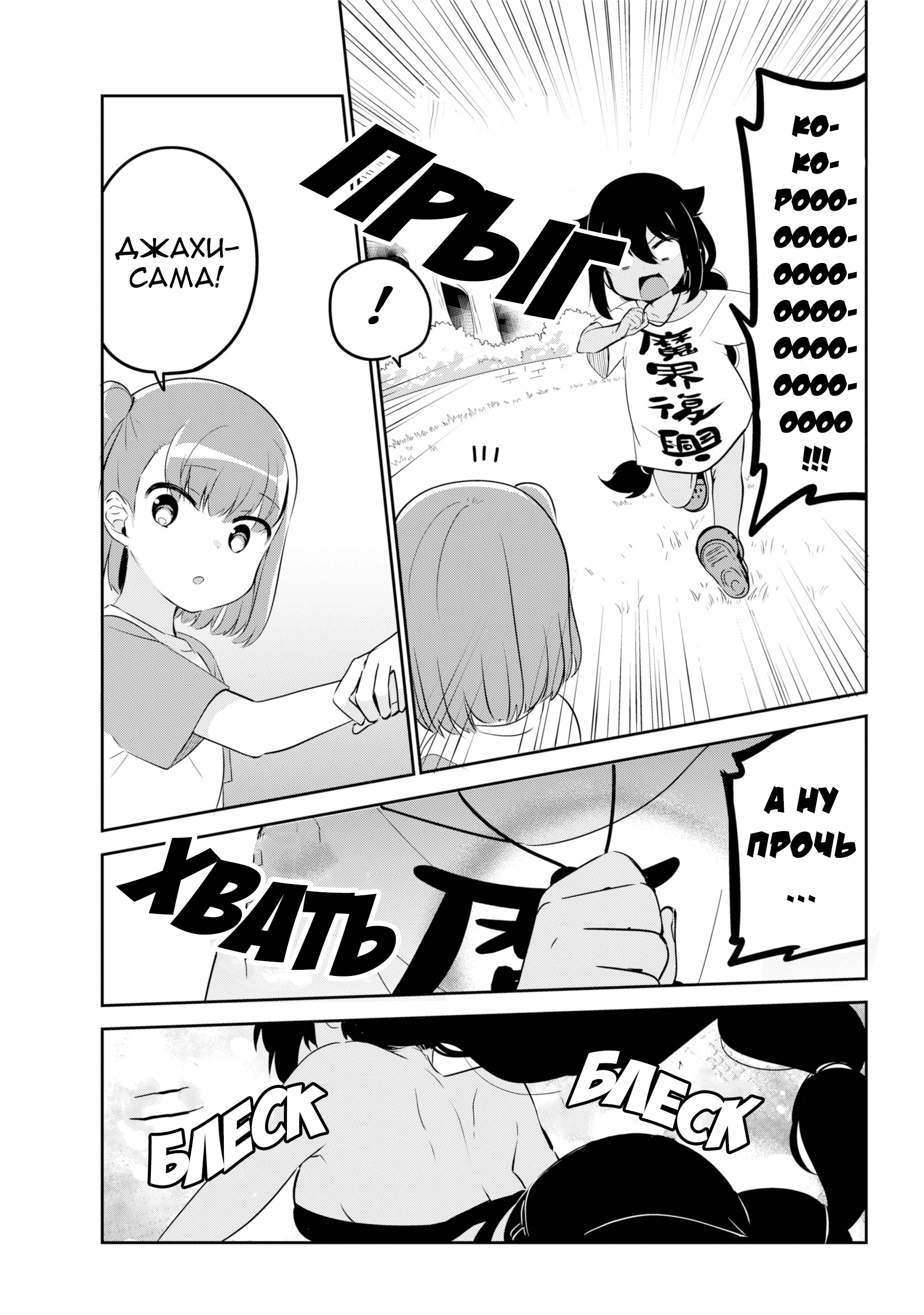 ページ 9