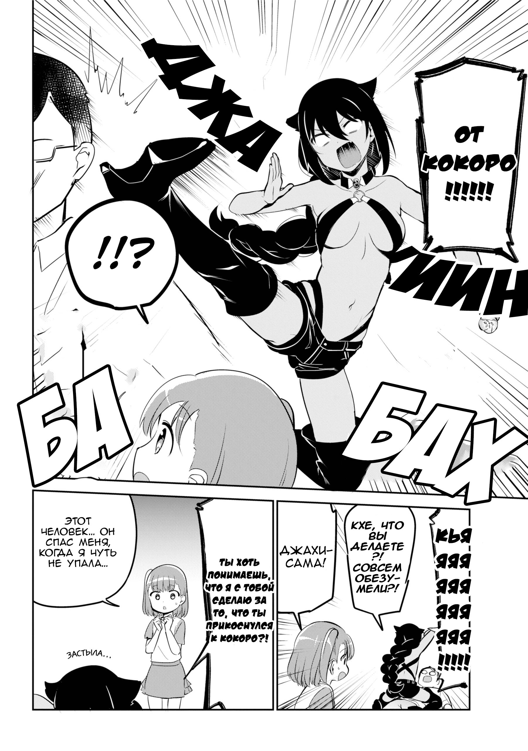 ページ 10