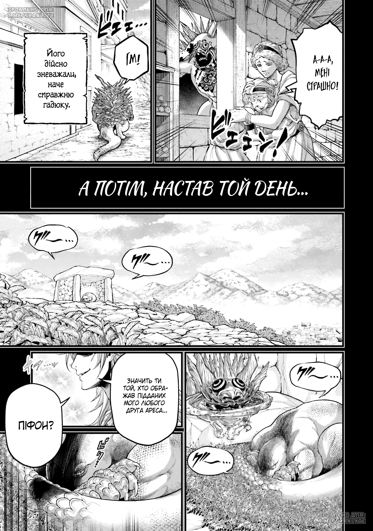 ページ 19