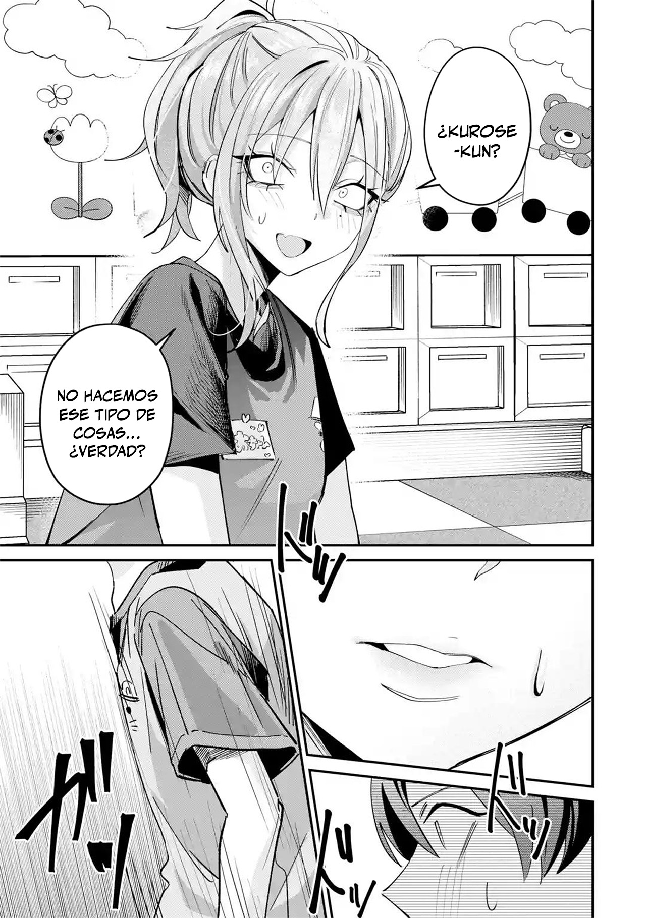 ページ 2