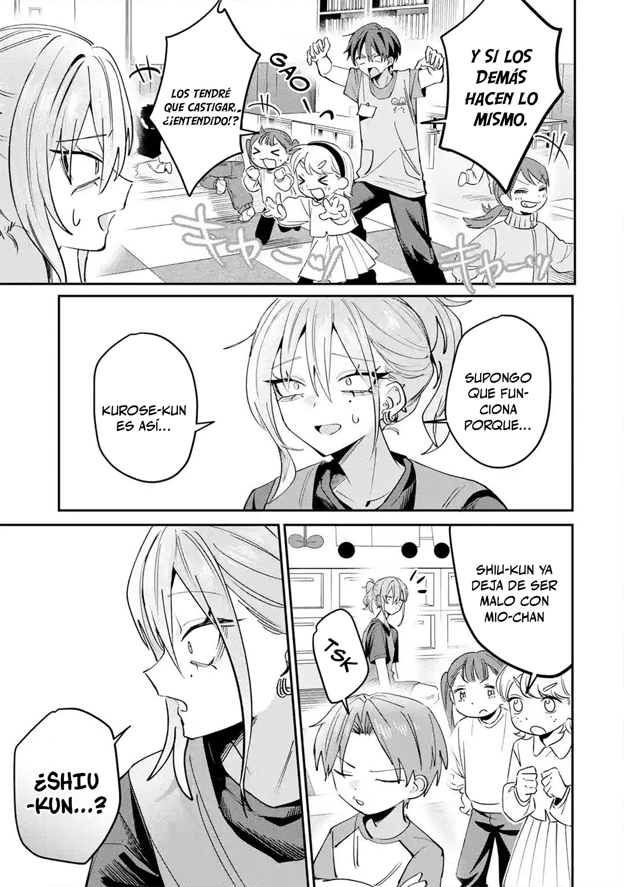 ページ 4
