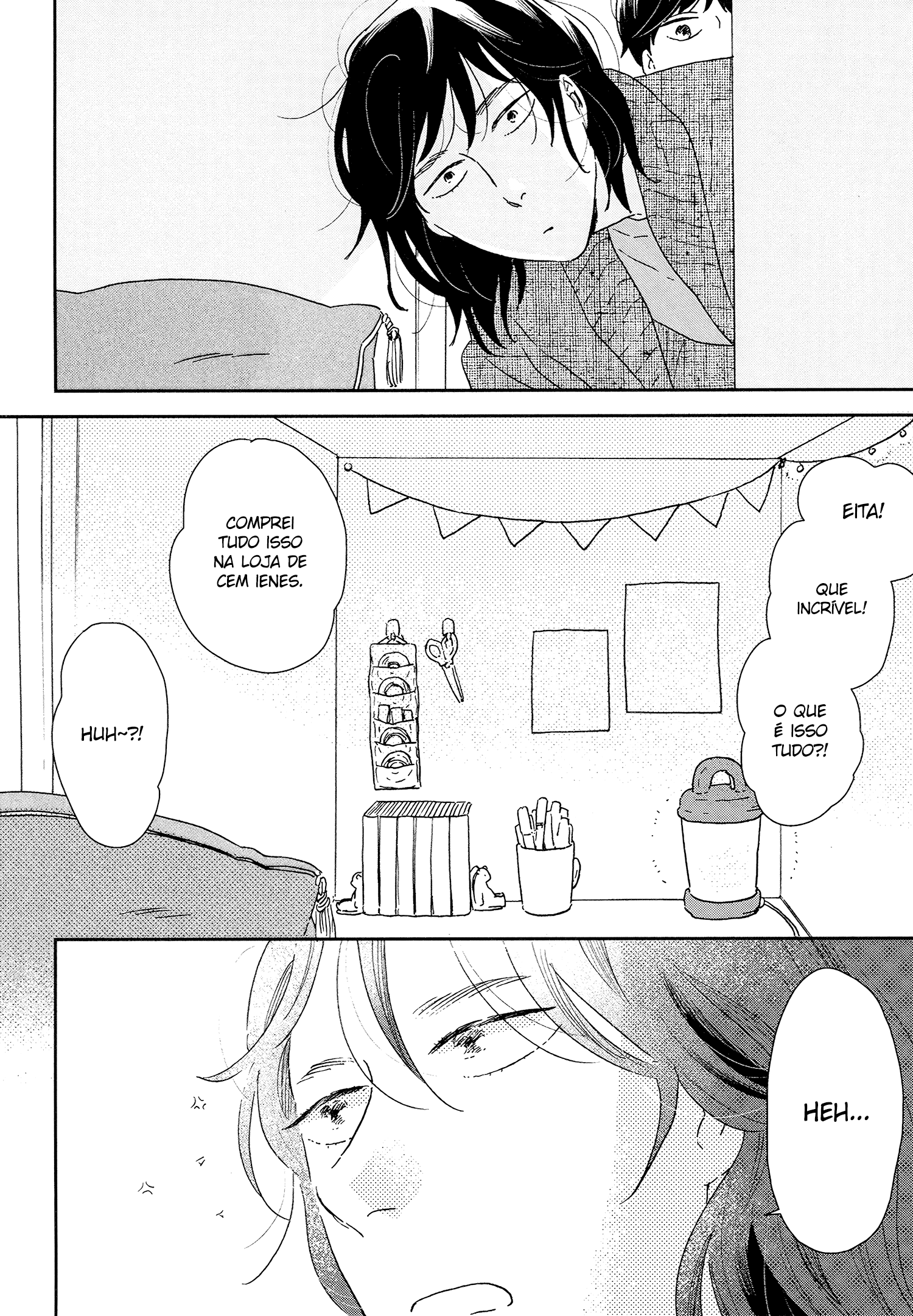 ページ 25