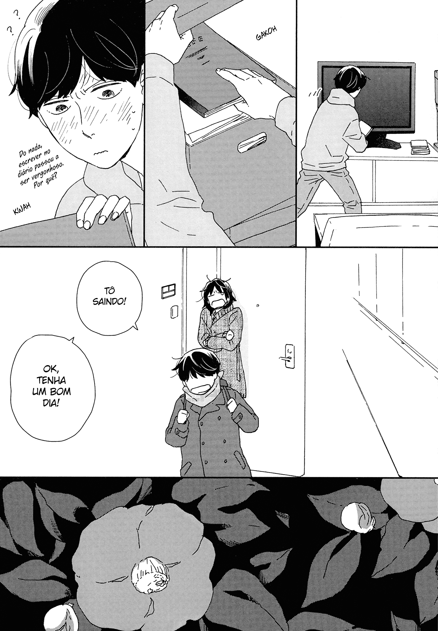 ページ 8