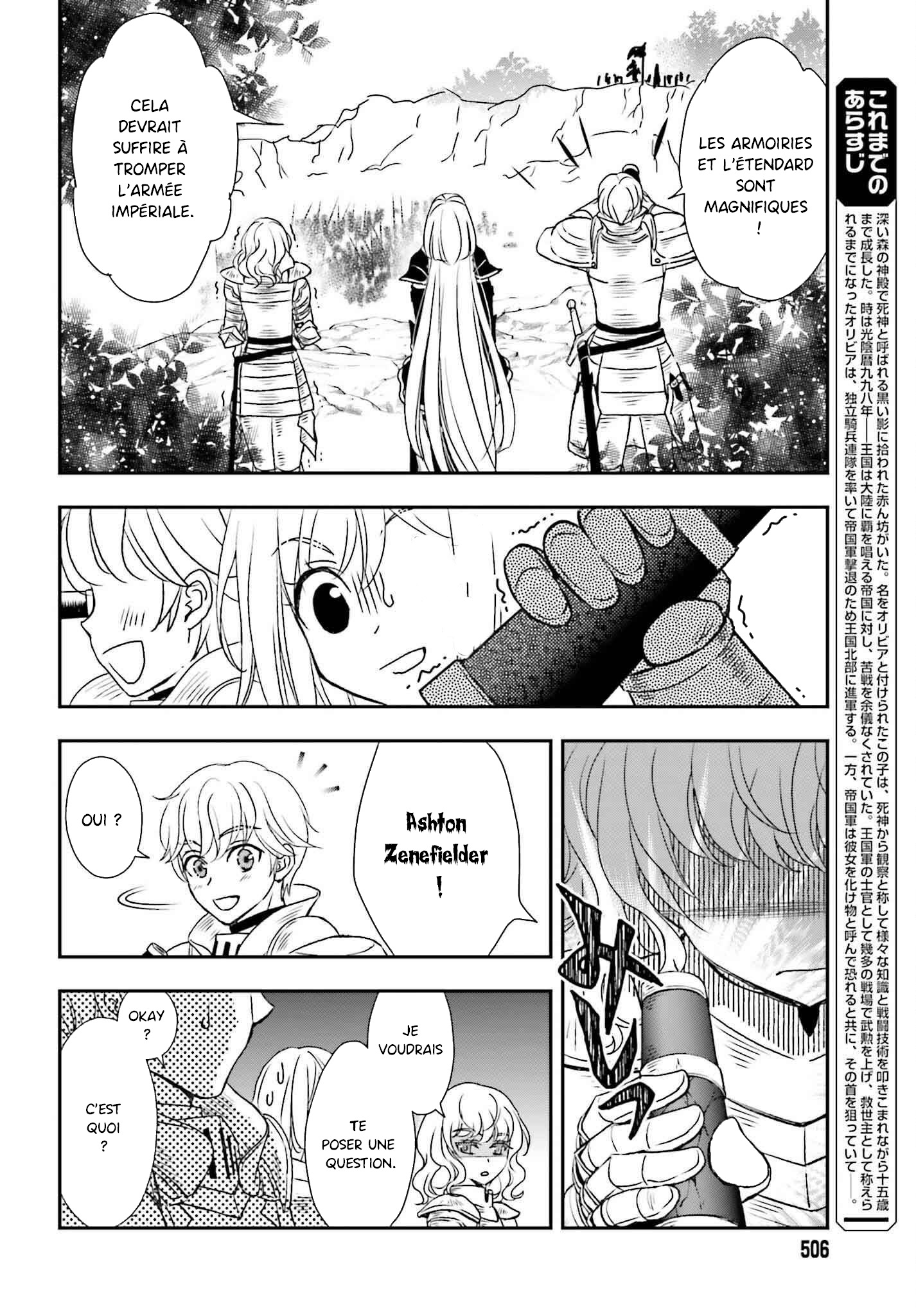 ページ 2