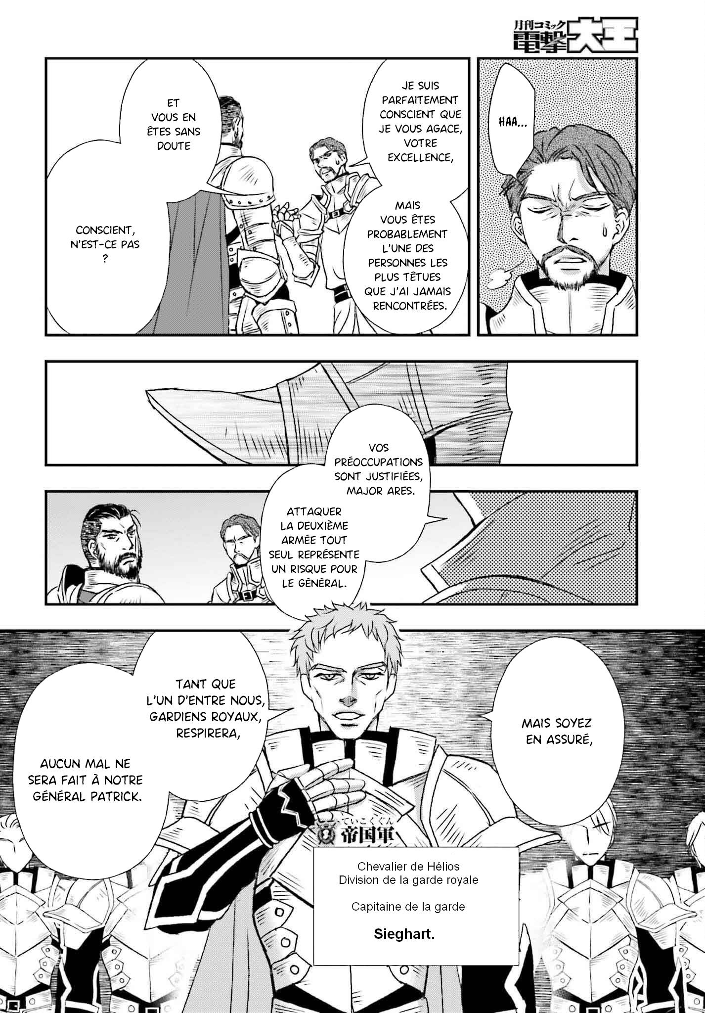 ページ 24