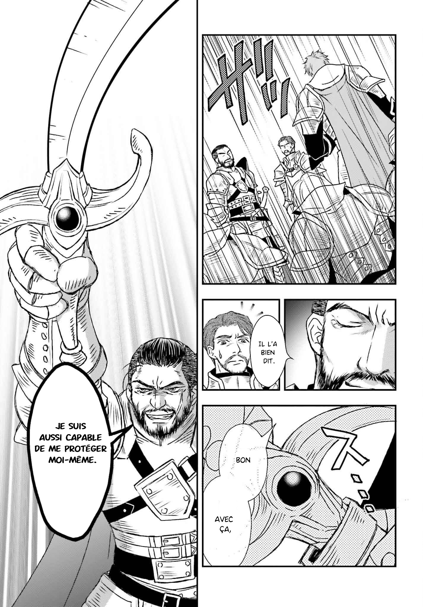 ページ 25