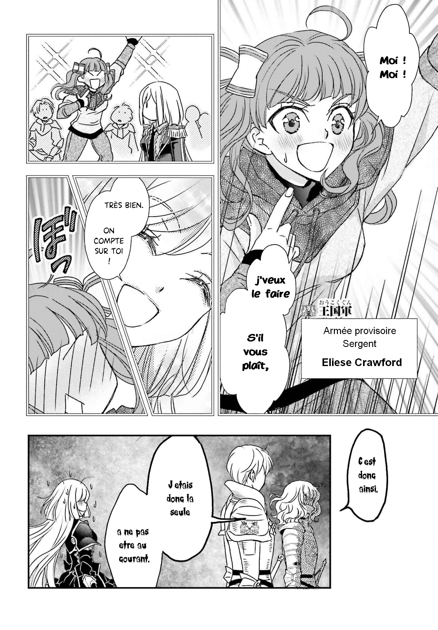 ページ 6