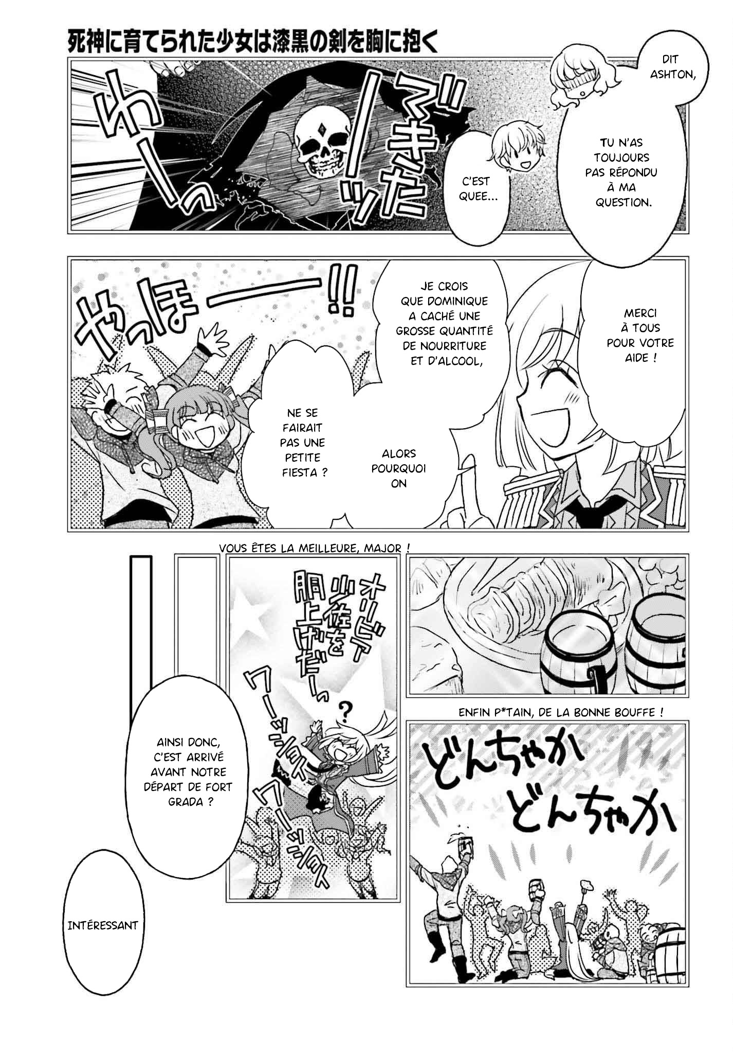 ページ 7