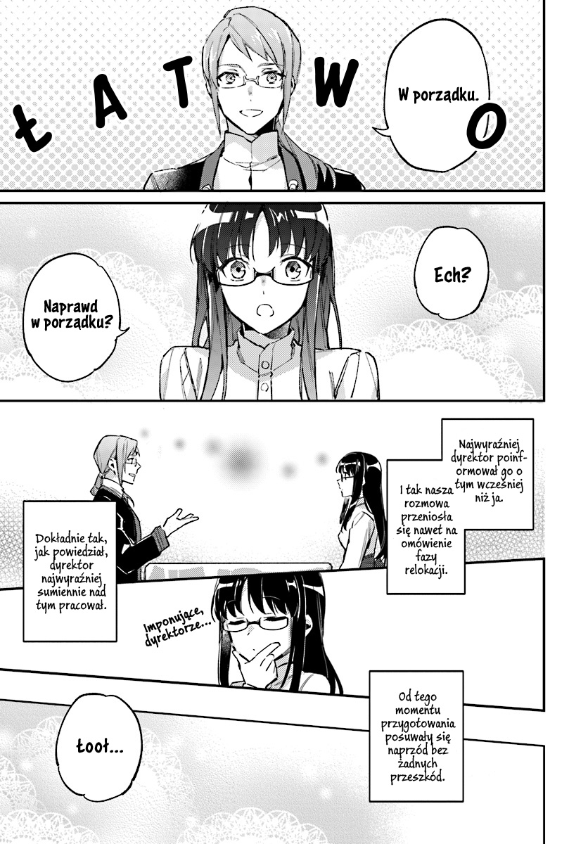 ページ 8