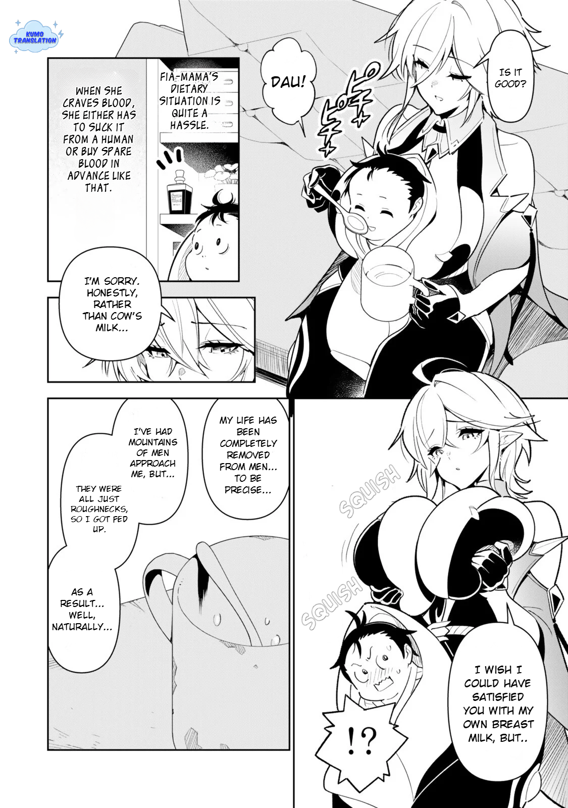 ページ 7