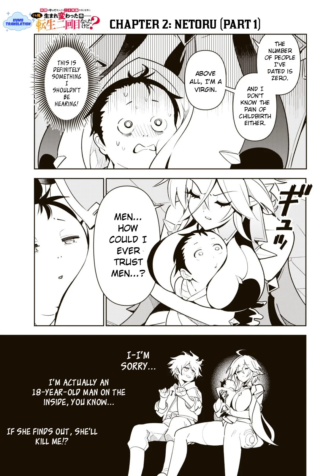 ページ 8