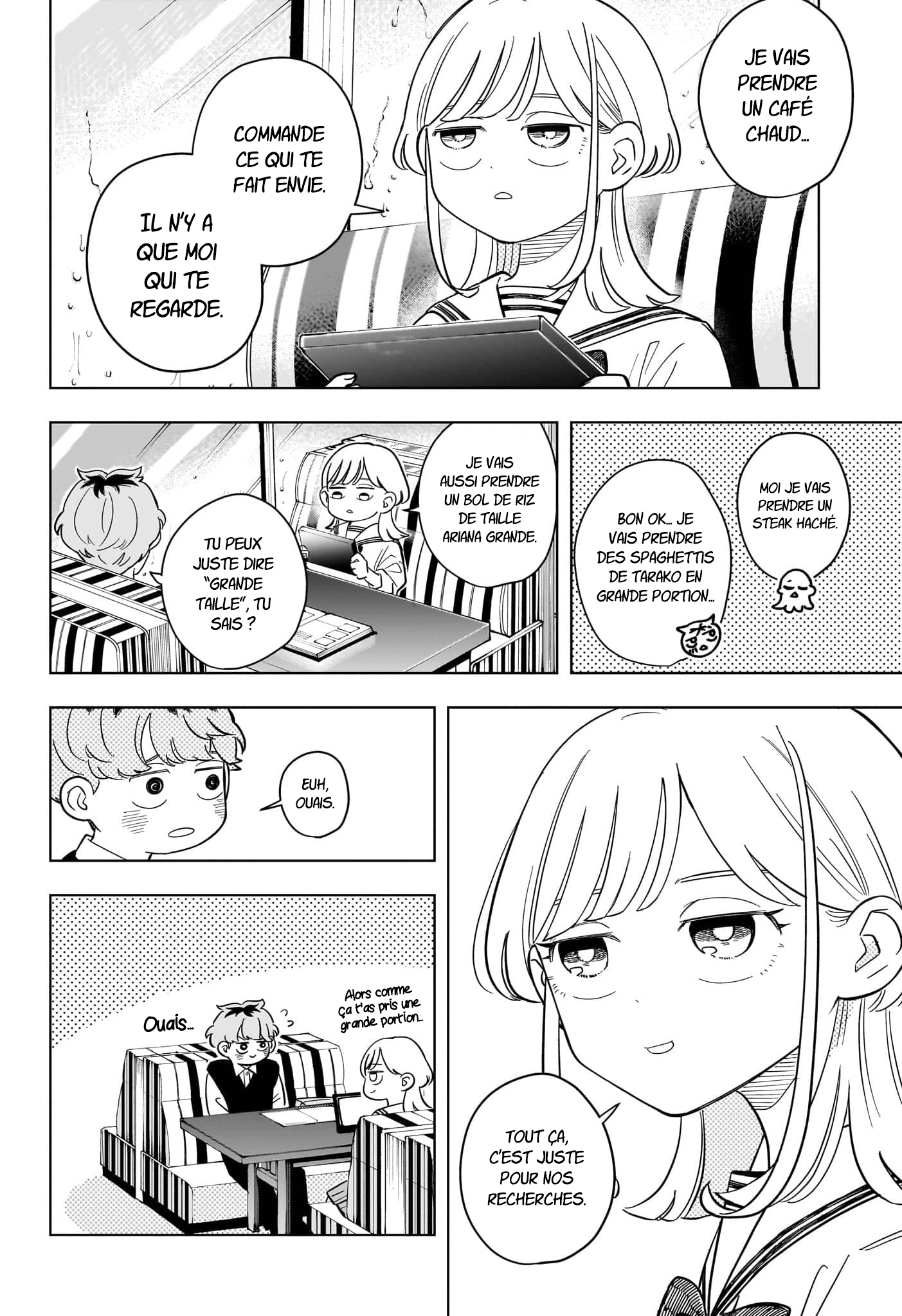 ページ 11