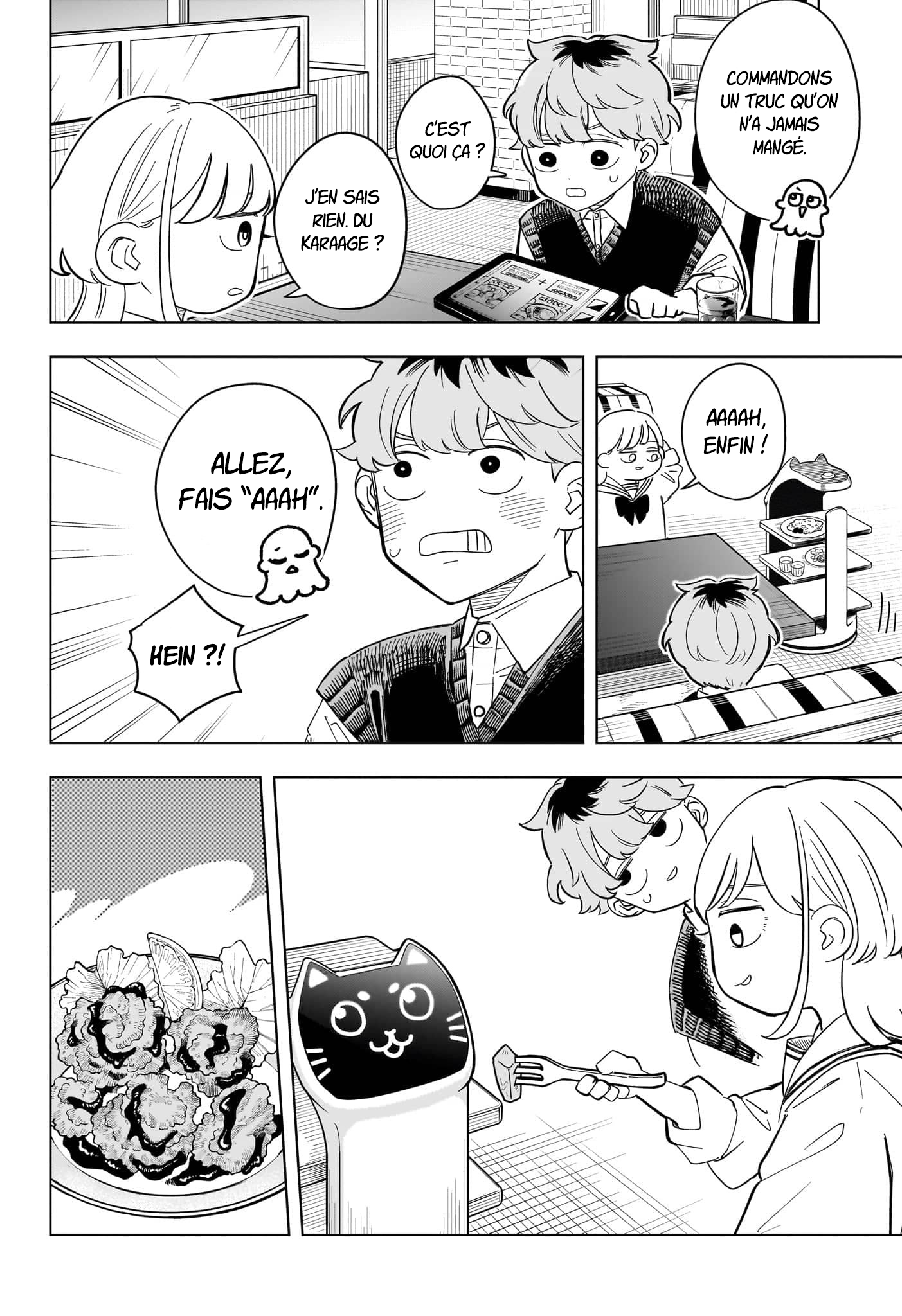 ページ 15