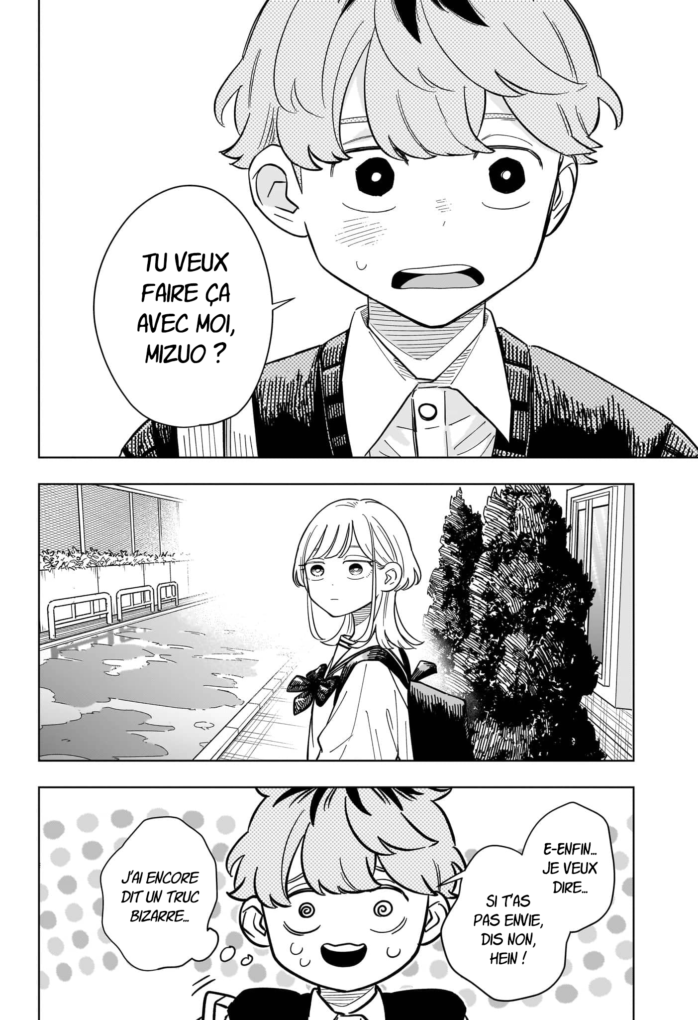 ページ 20