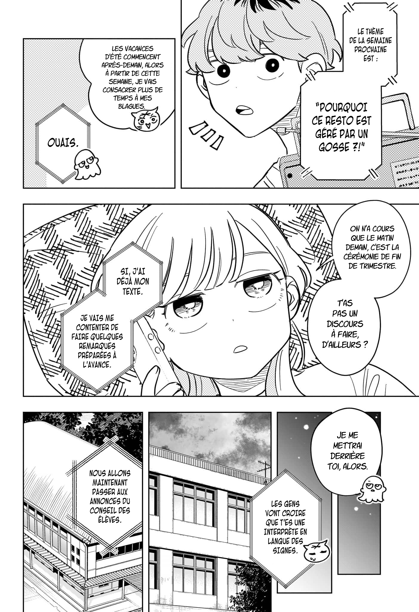 ページ 5