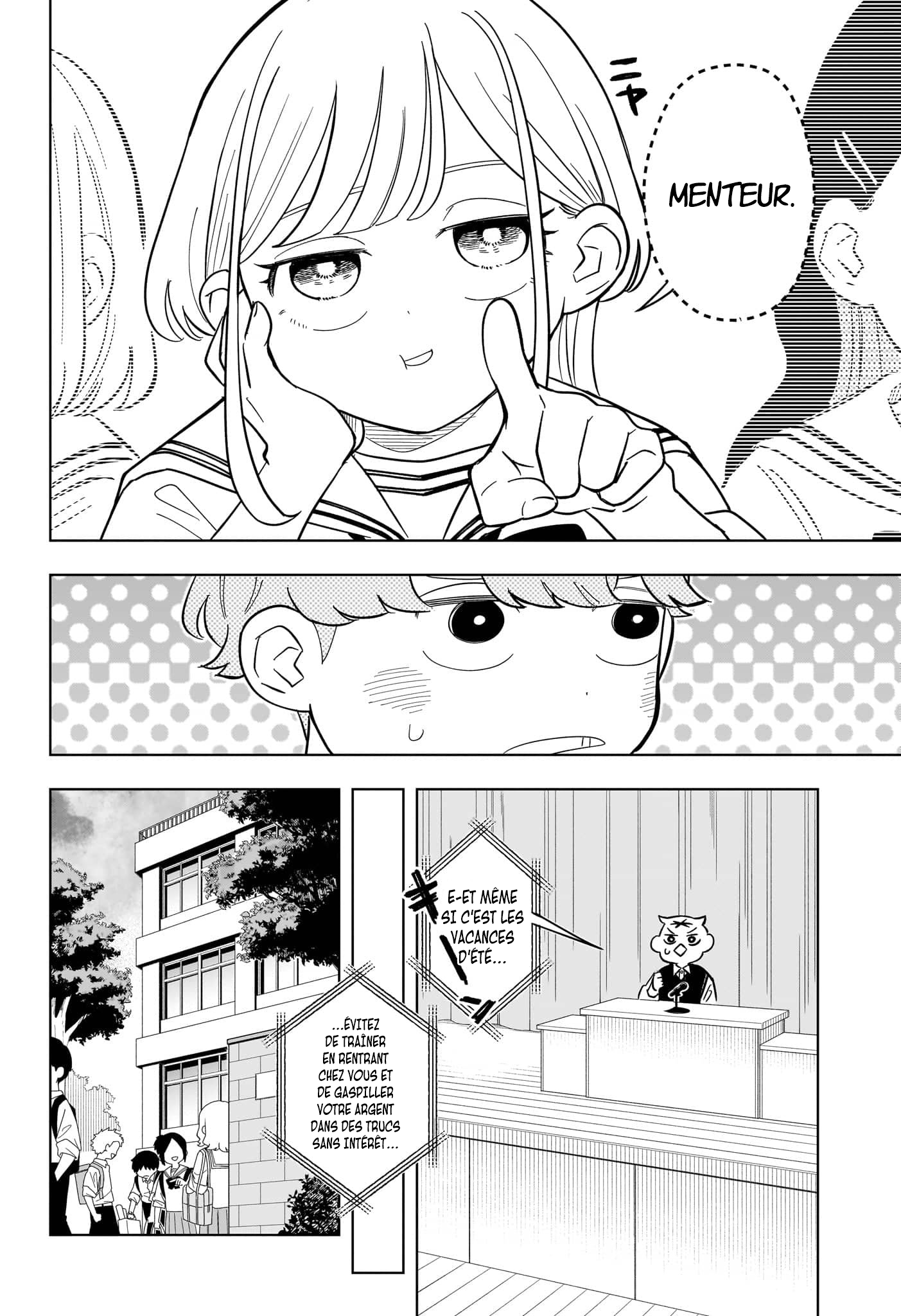 ページ 7