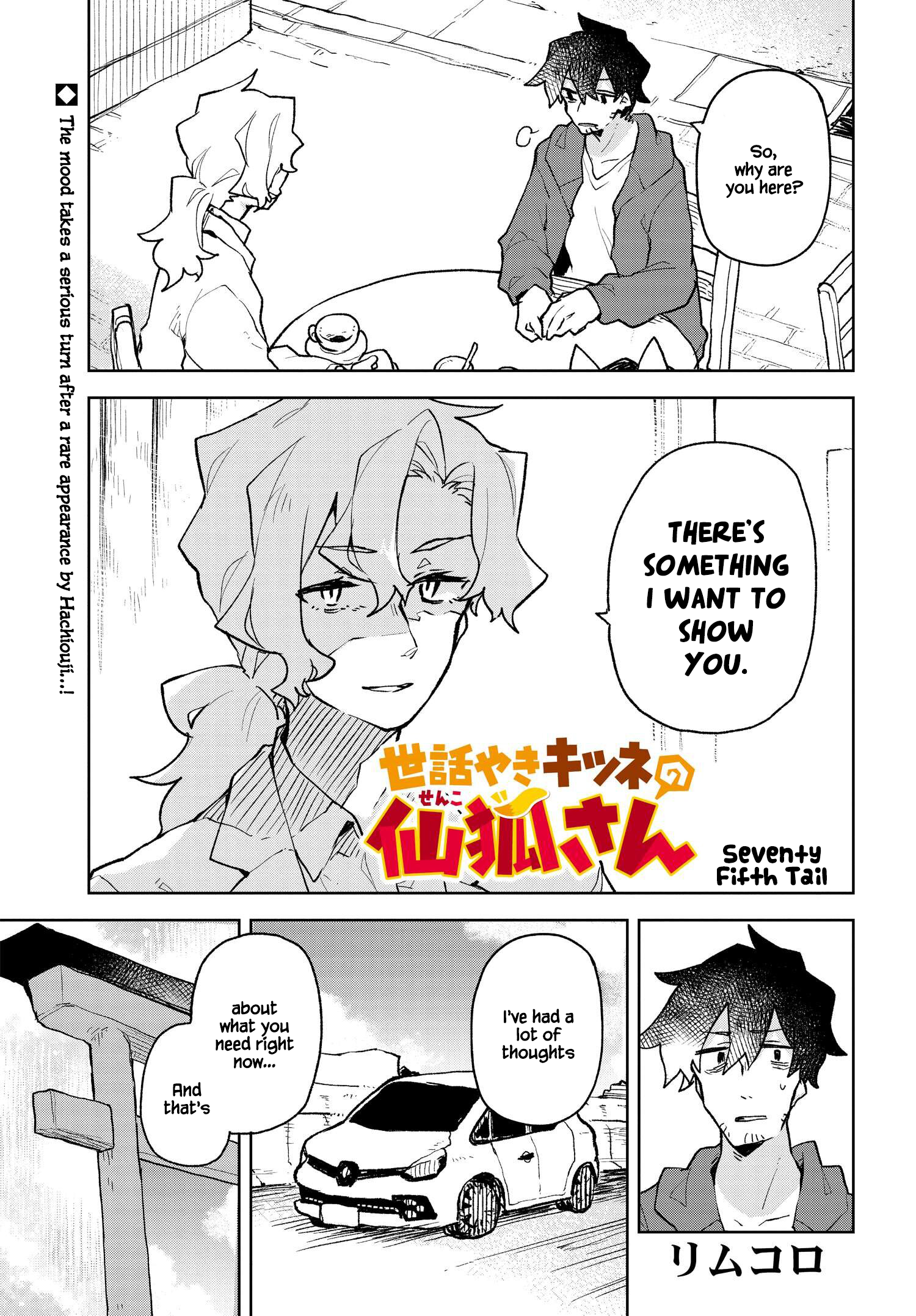 ページ 1