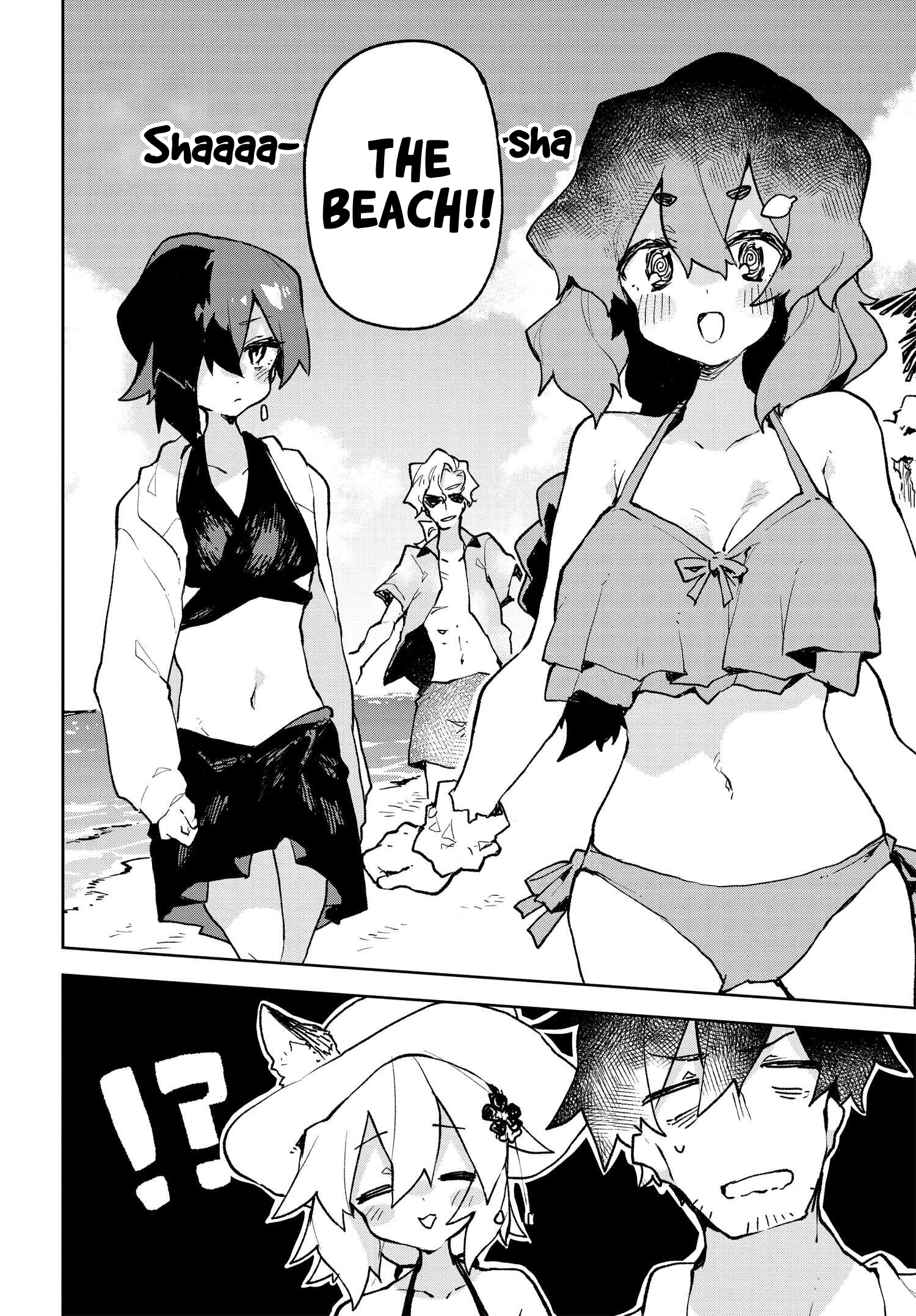 ページ 2