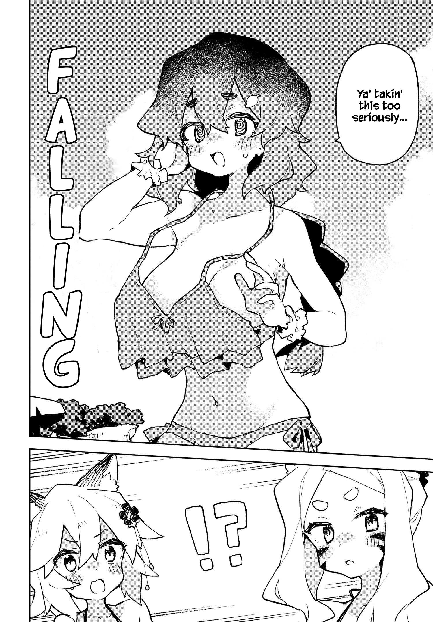 ページ 12