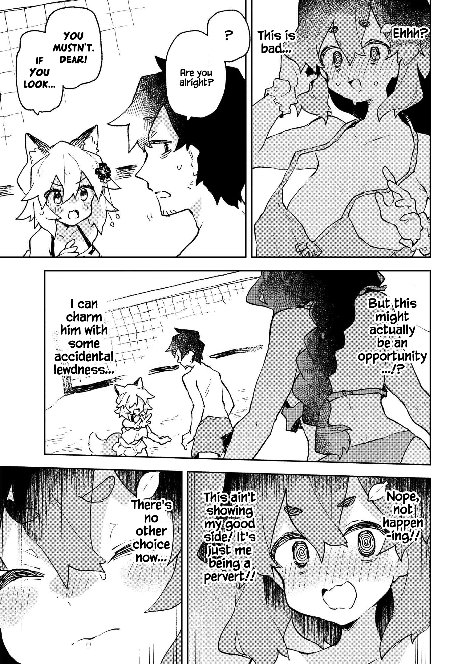 ページ 13