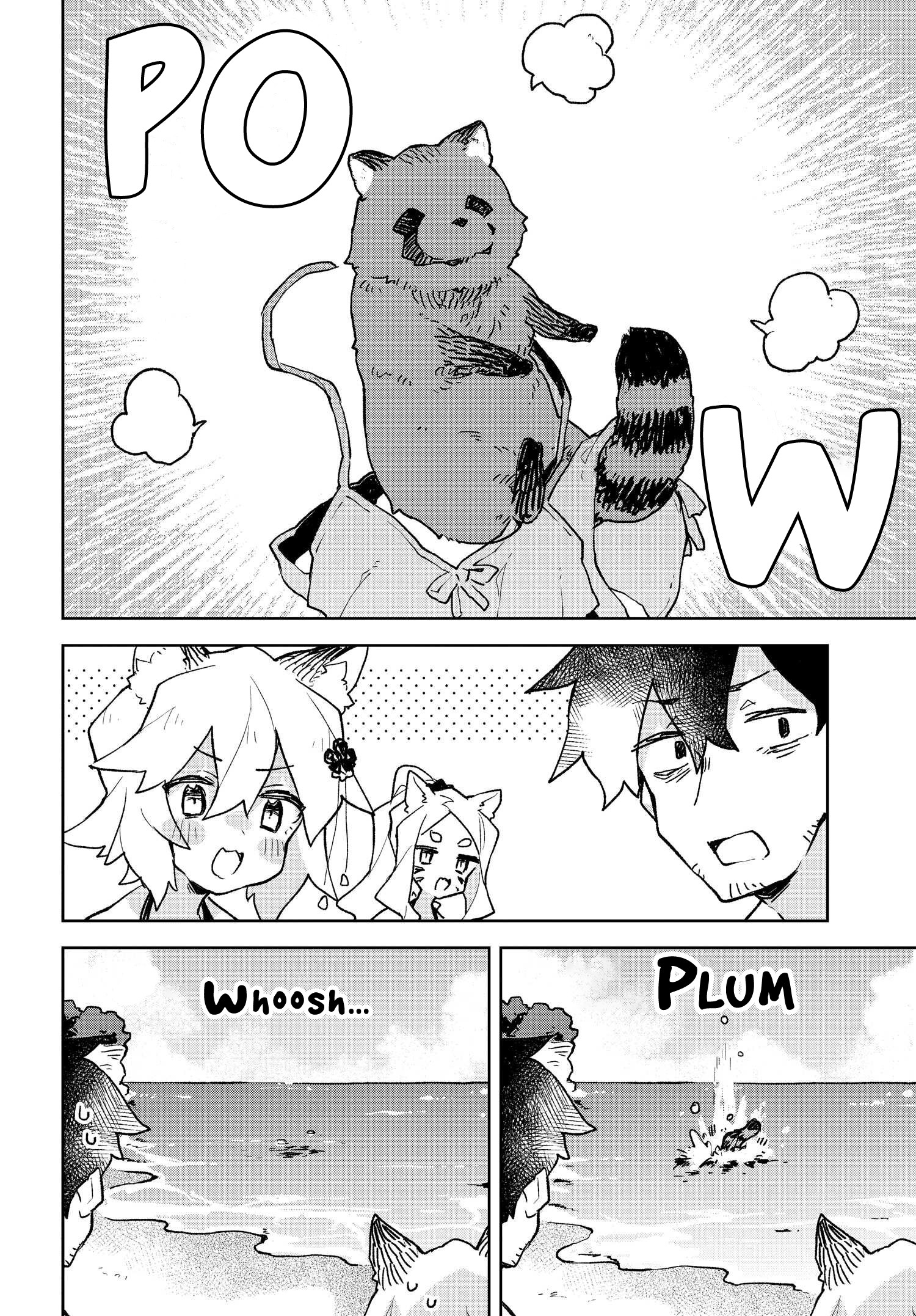 ページ 14