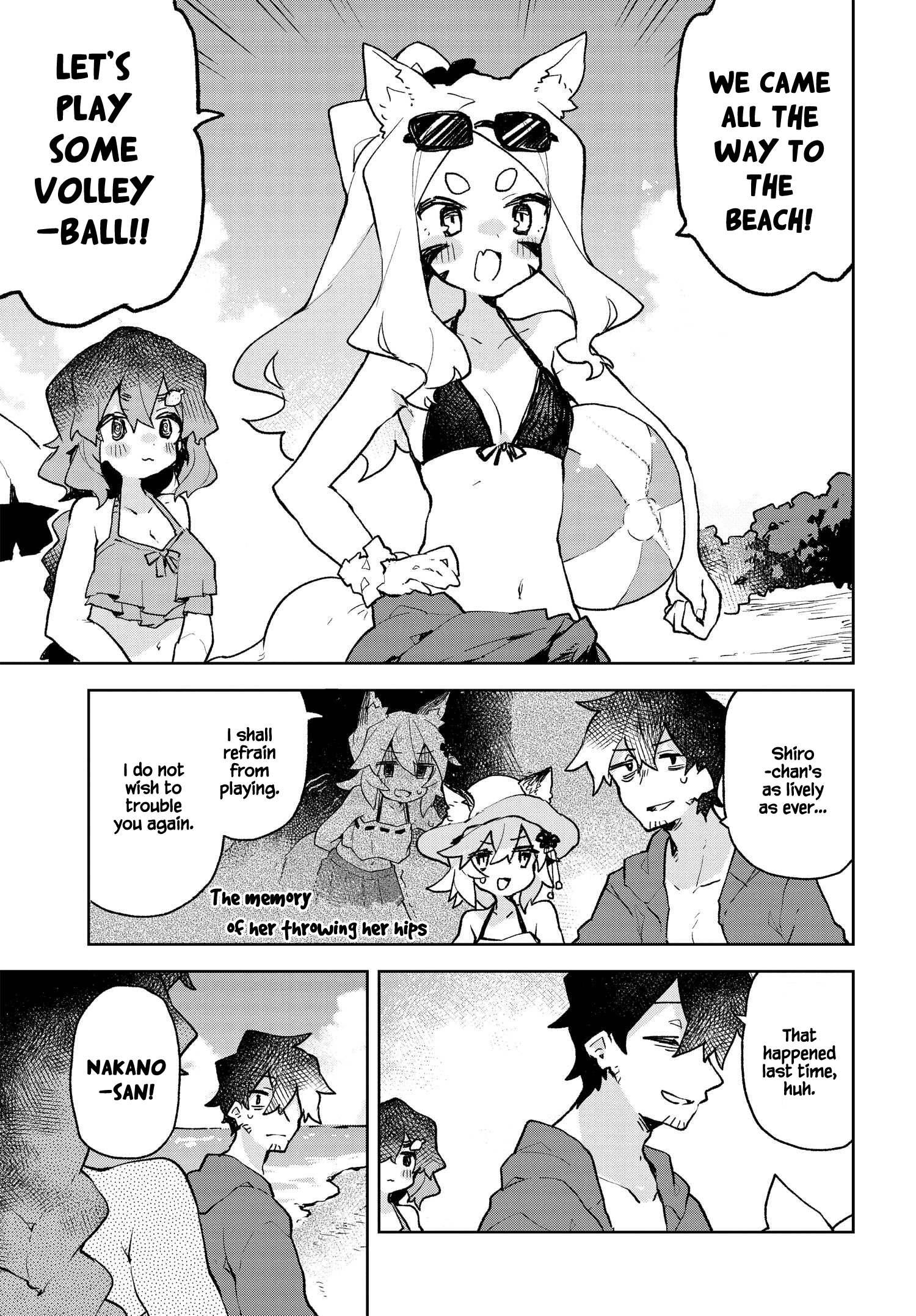ページ 7