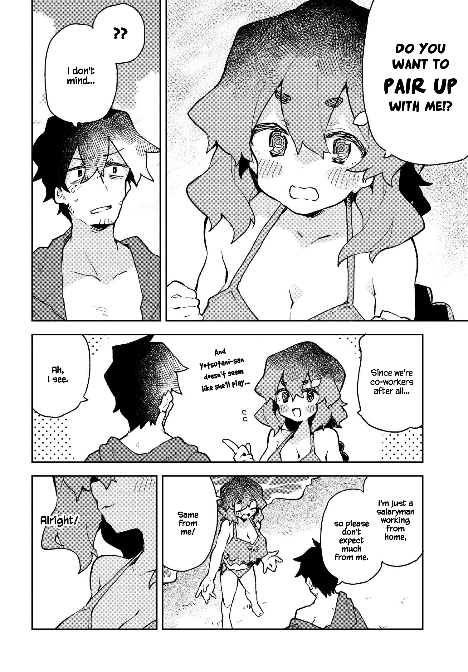 ページ 8