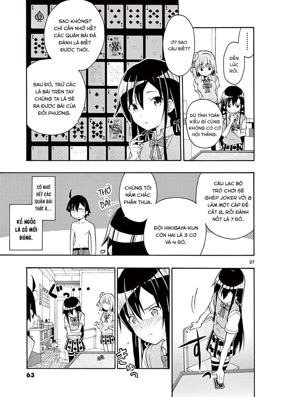ページ 26